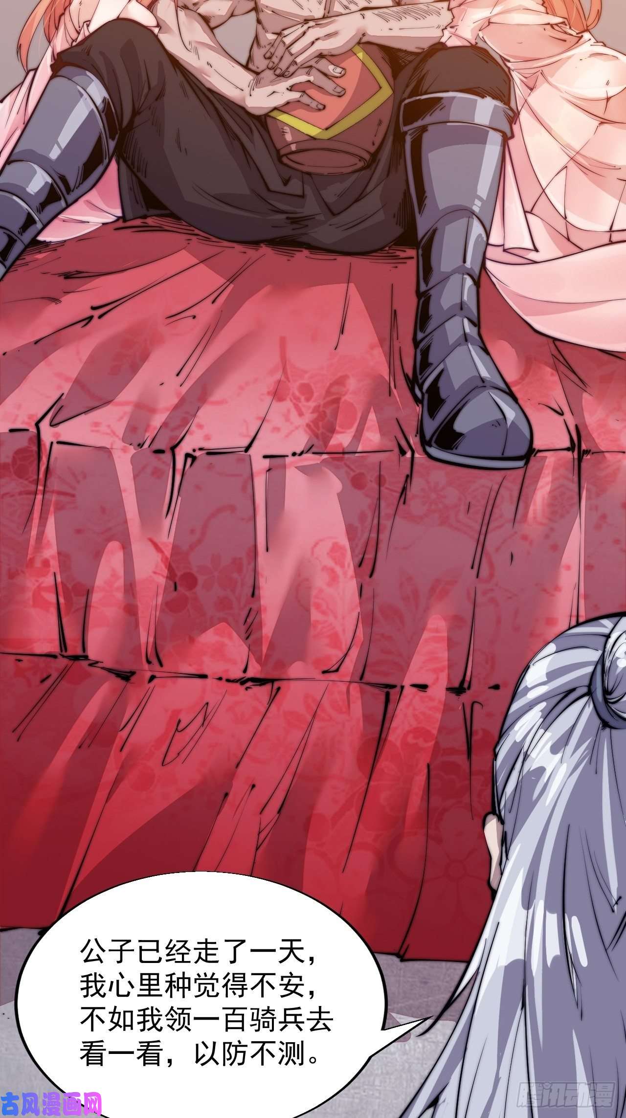 开局一座山第九话：用兵如神韩玄之