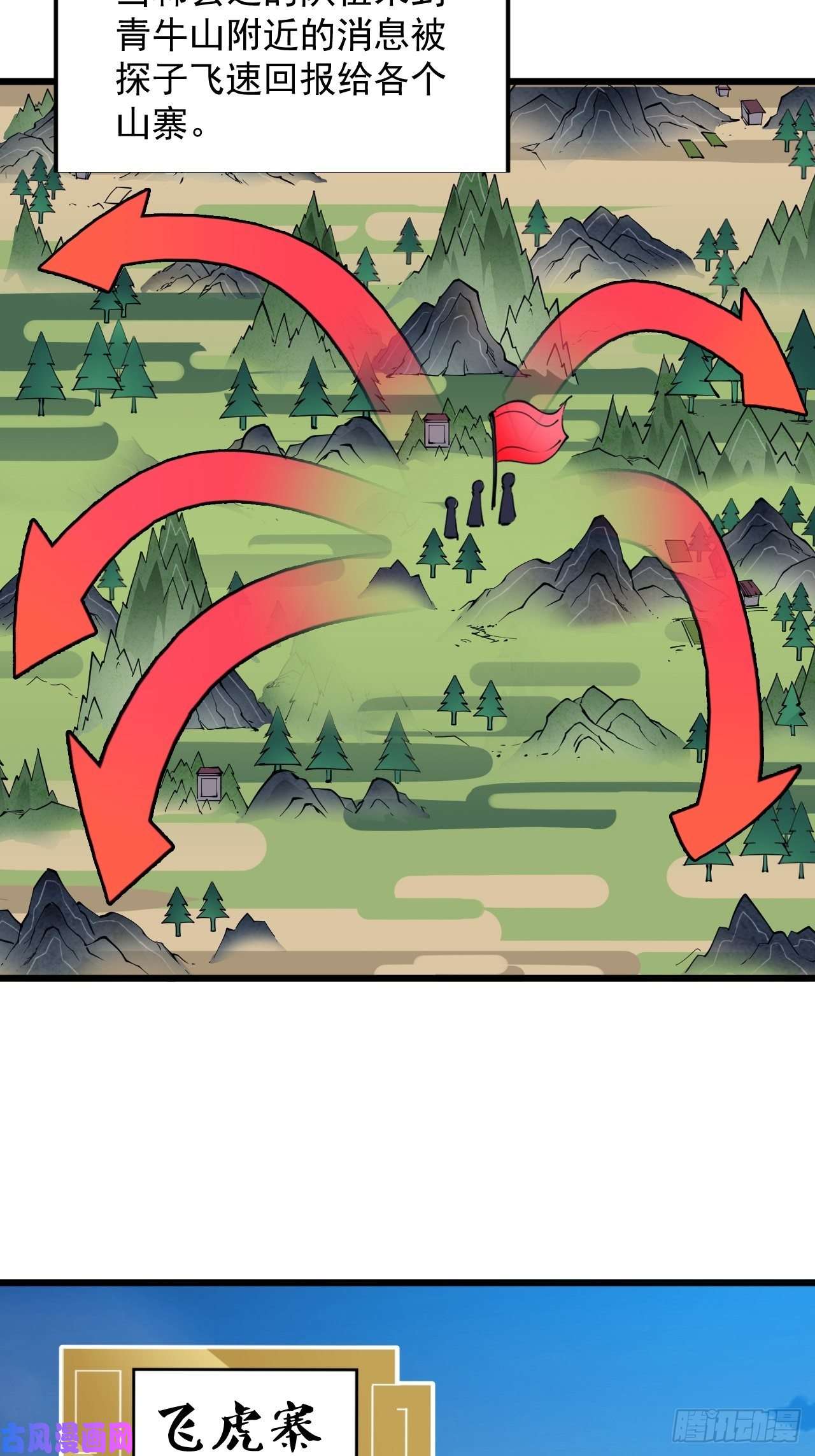 开局一座山第九话：用兵如神韩玄之