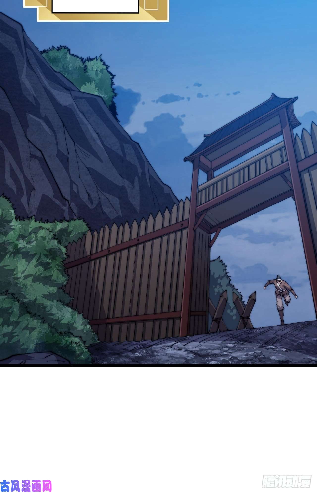 开局一座山第九话：用兵如神韩玄之