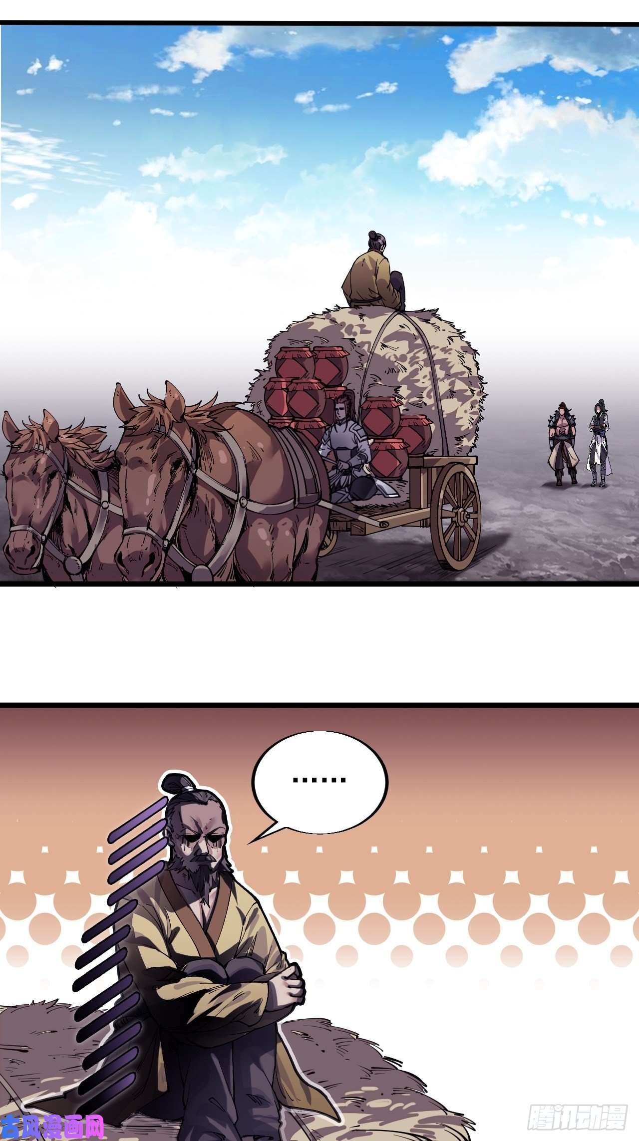 开局一座山第九话：用兵如神韩玄之