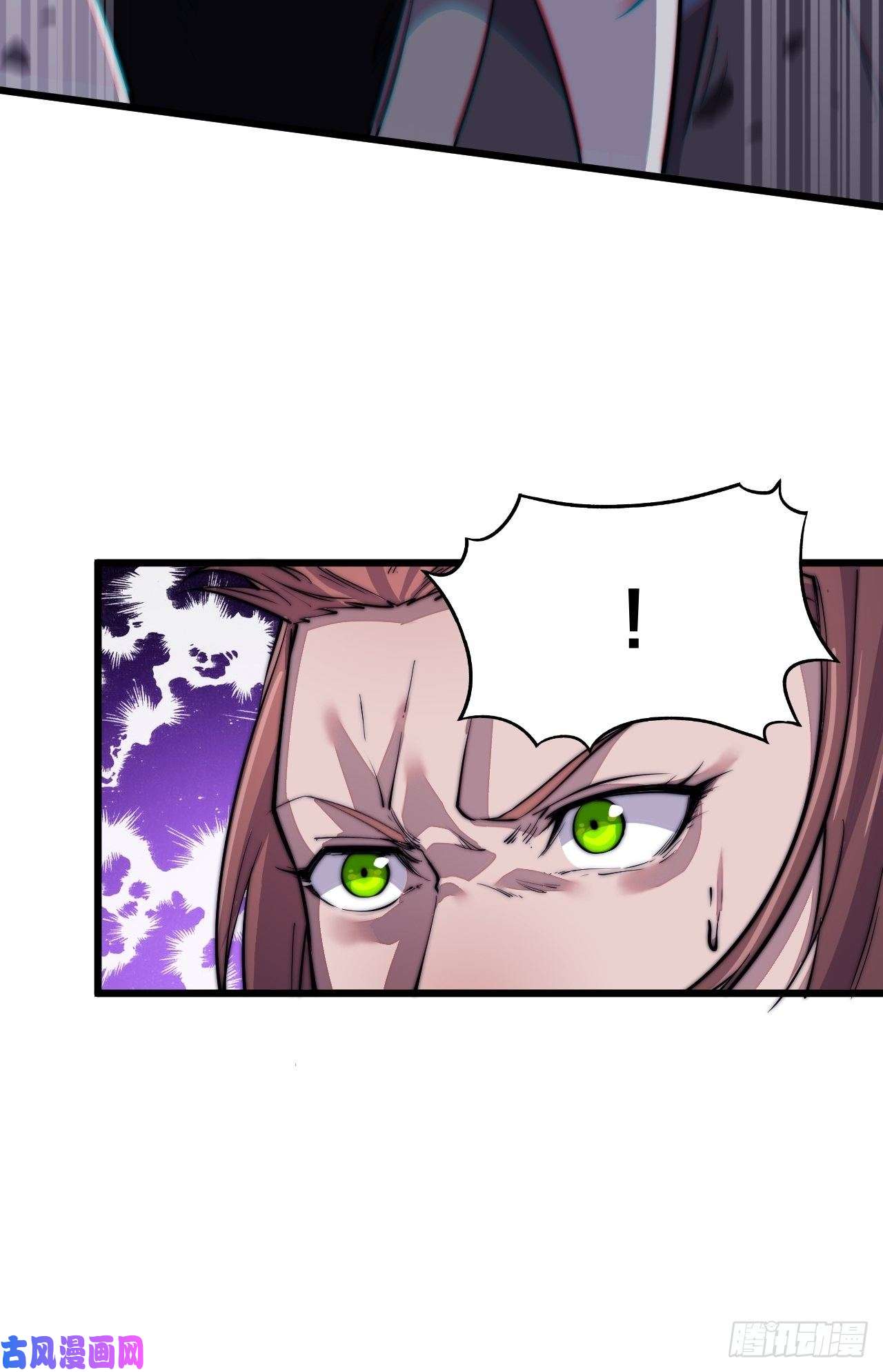 开局一座山第十话：一夫当关