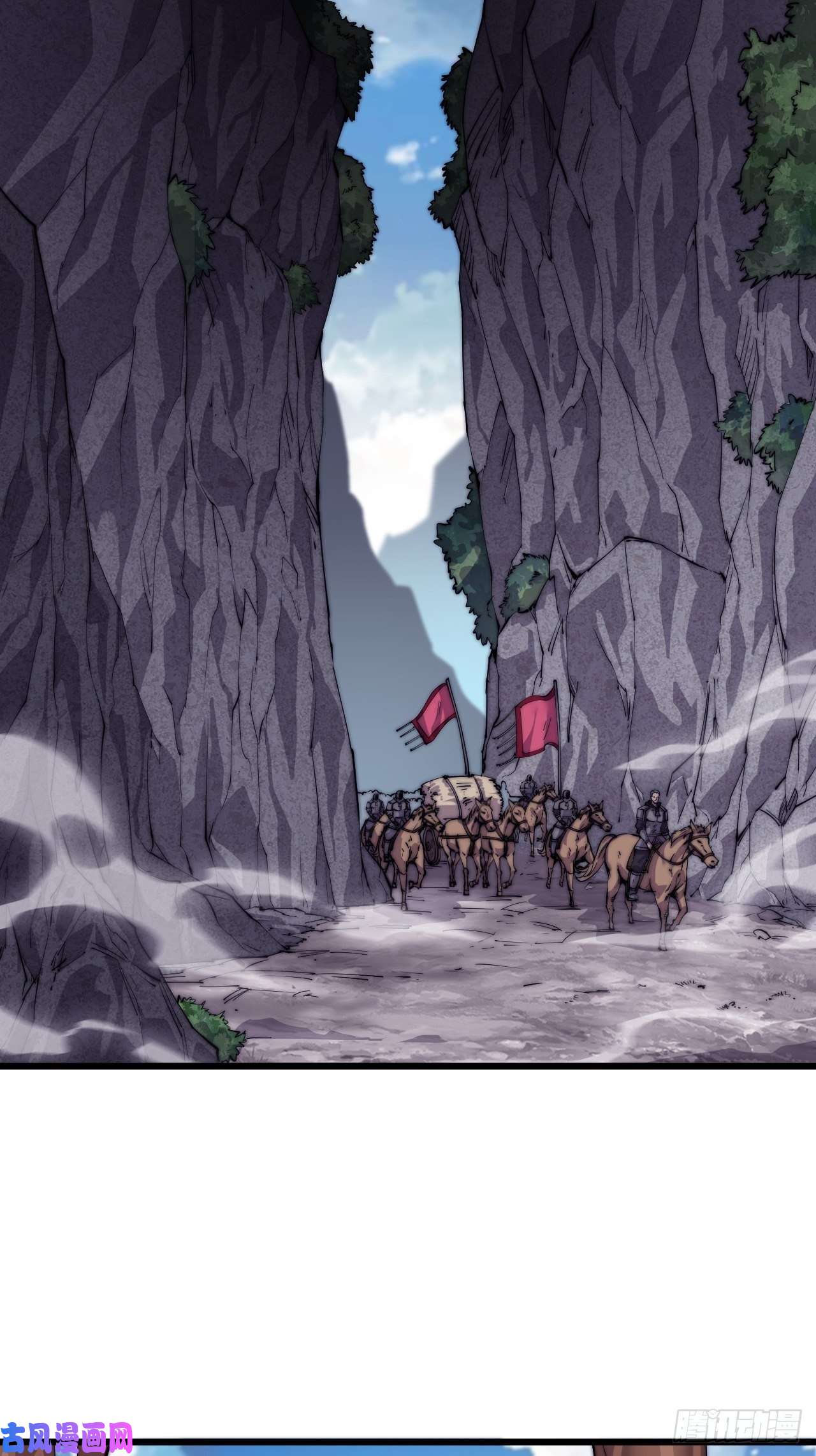 开局一座山第十话：一夫当关