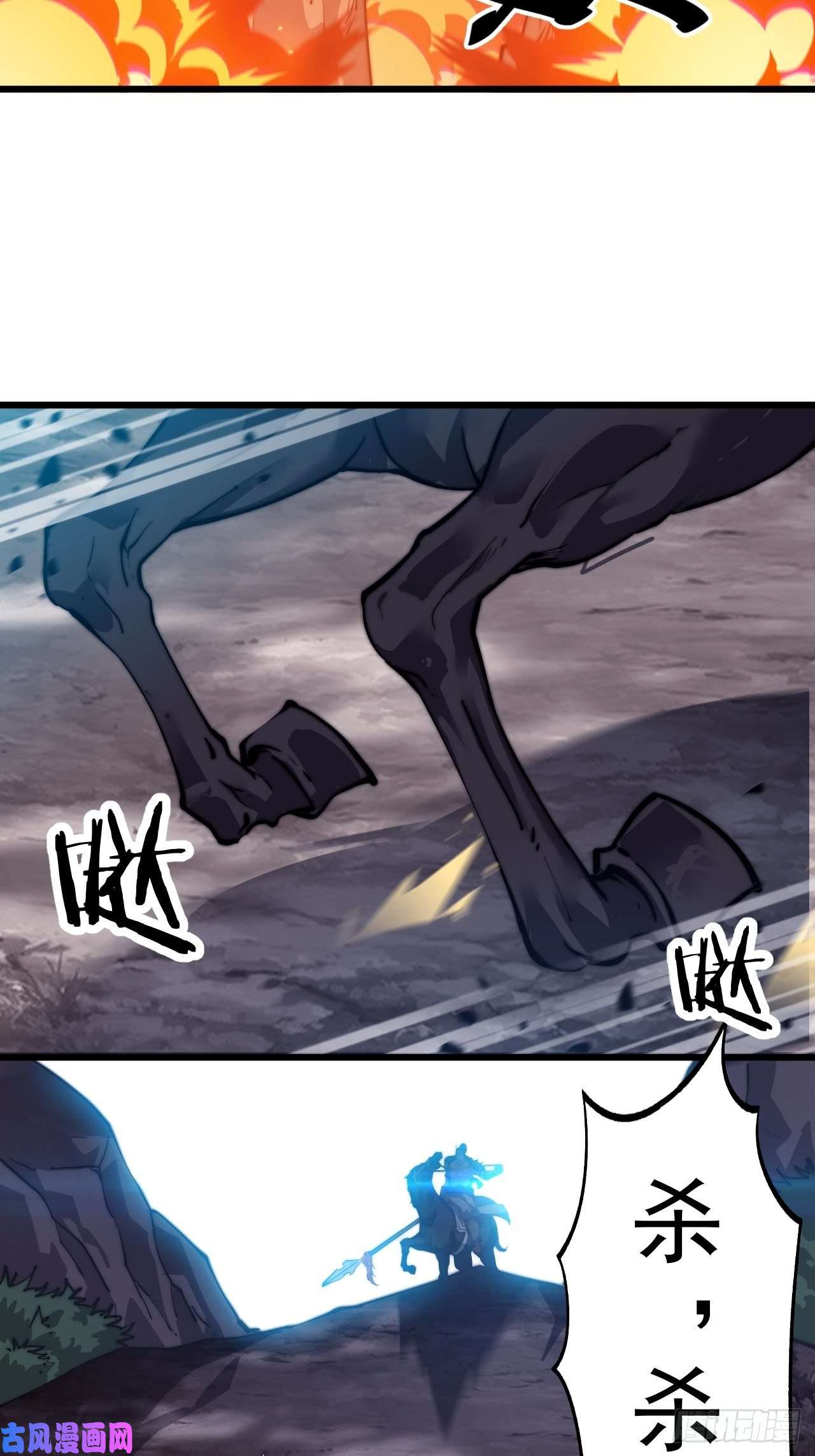 开局一座山第十话：一夫当关