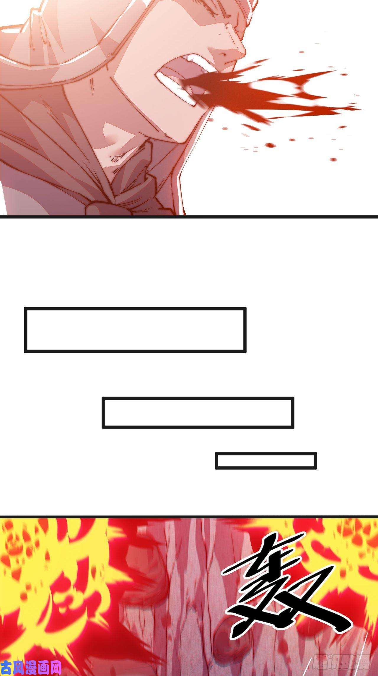 开局一座山第十话：一夫当关