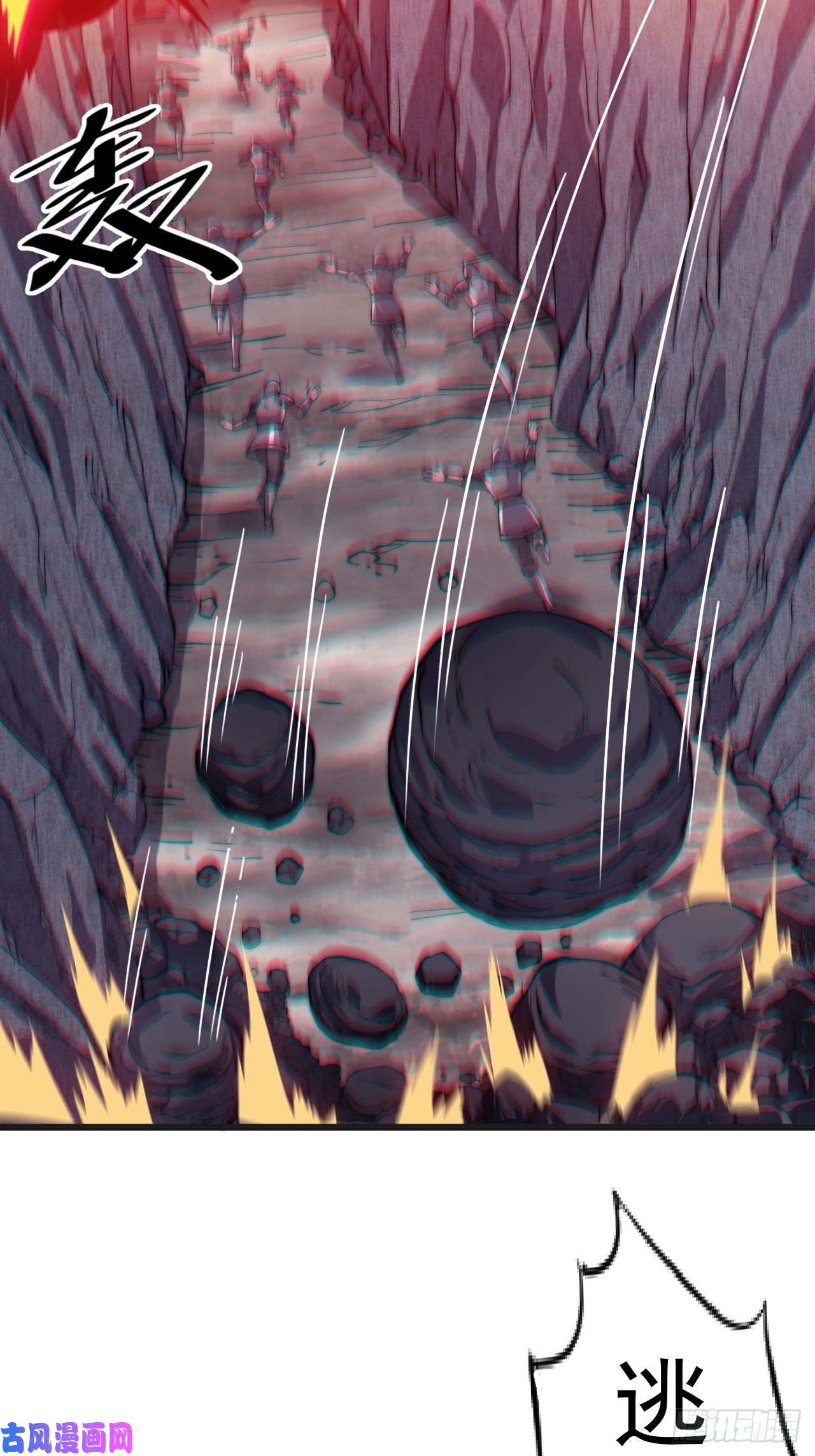 开局一座山第十话：一夫当关