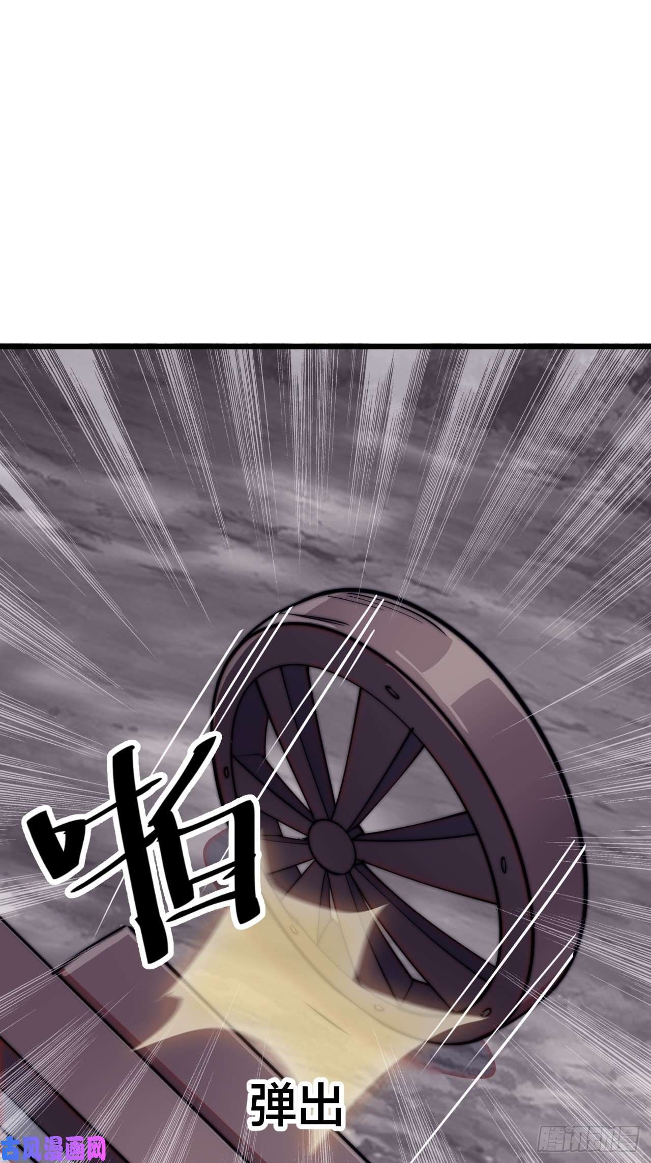 开局一座山第十话：一夫当关