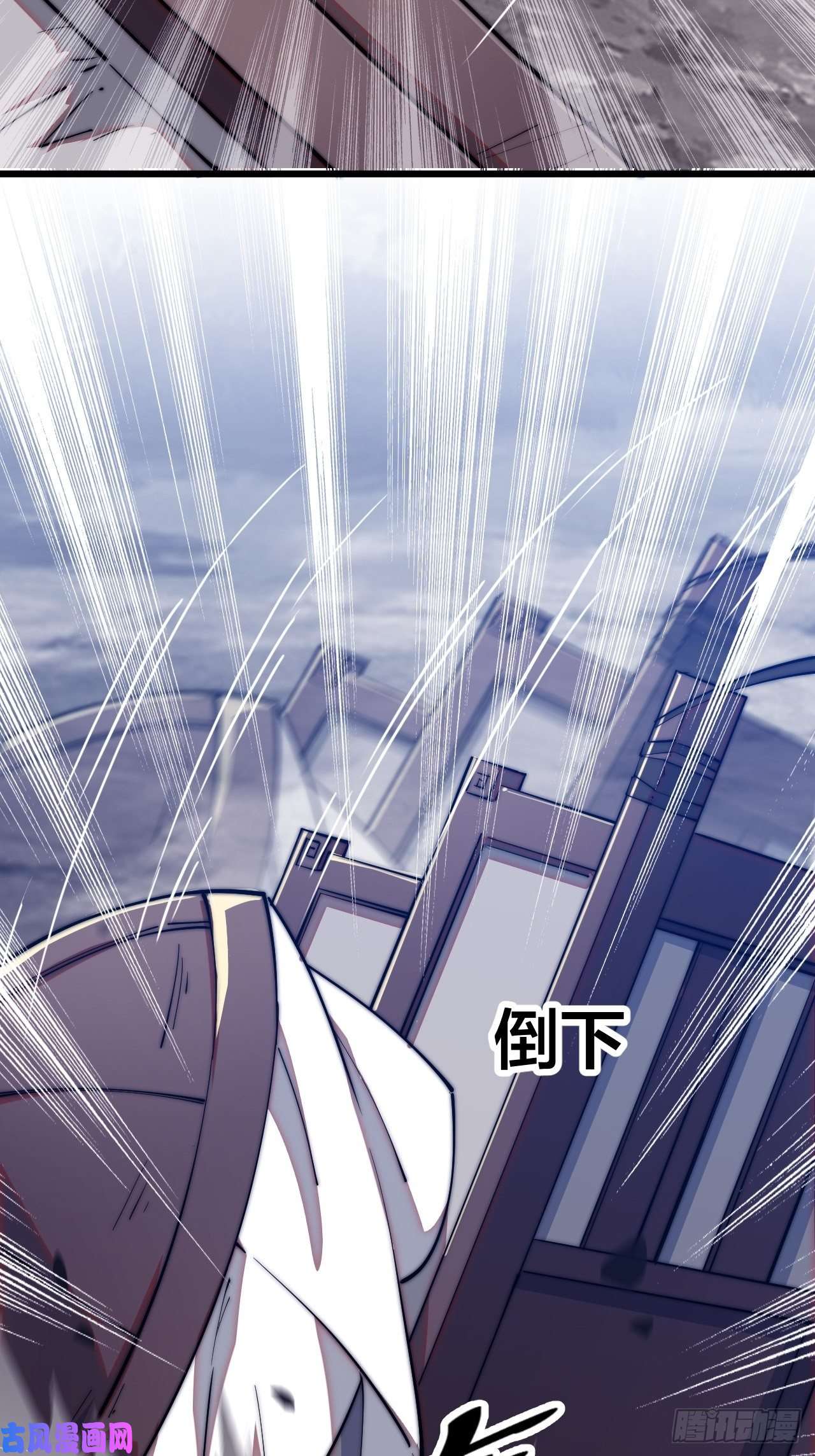 开局一座山第十话：一夫当关