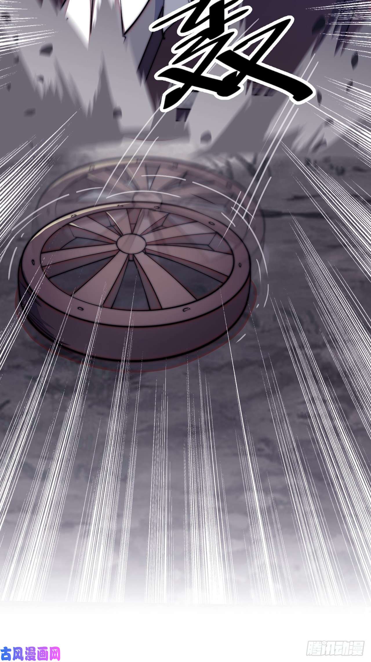 开局一座山第十话：一夫当关