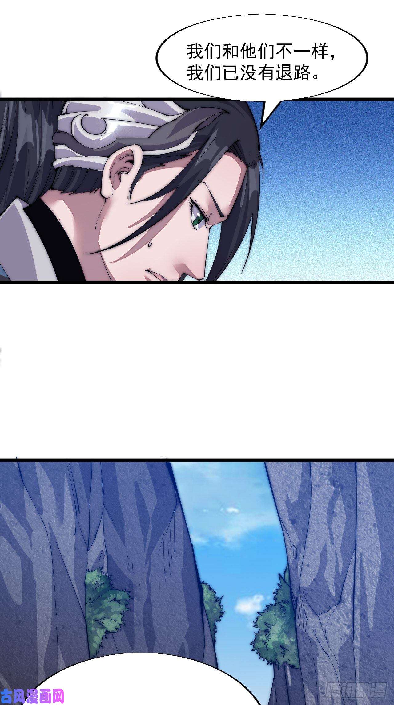 开局一座山第十话：一夫当关