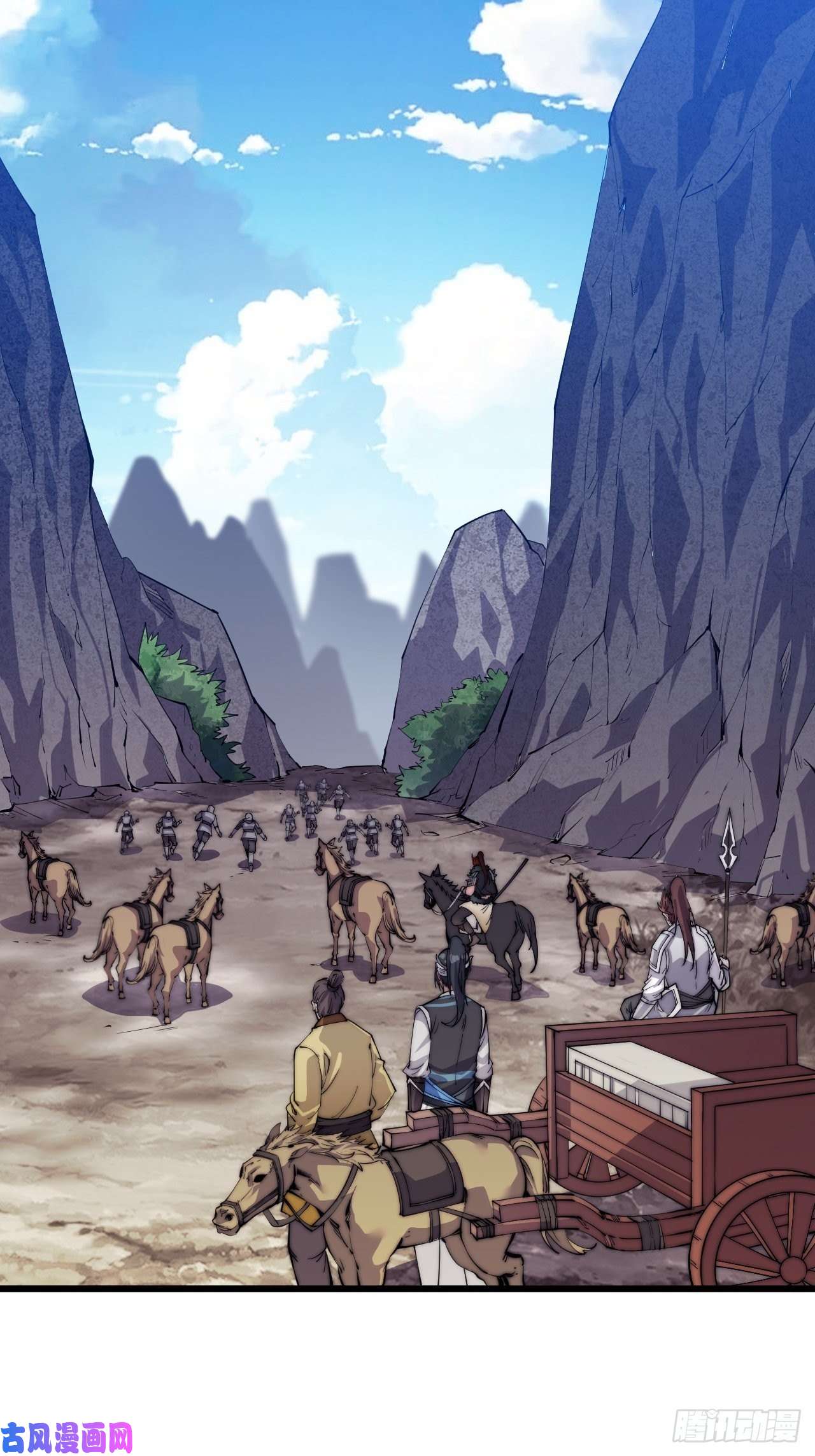 开局一座山第十一话：名将陨落