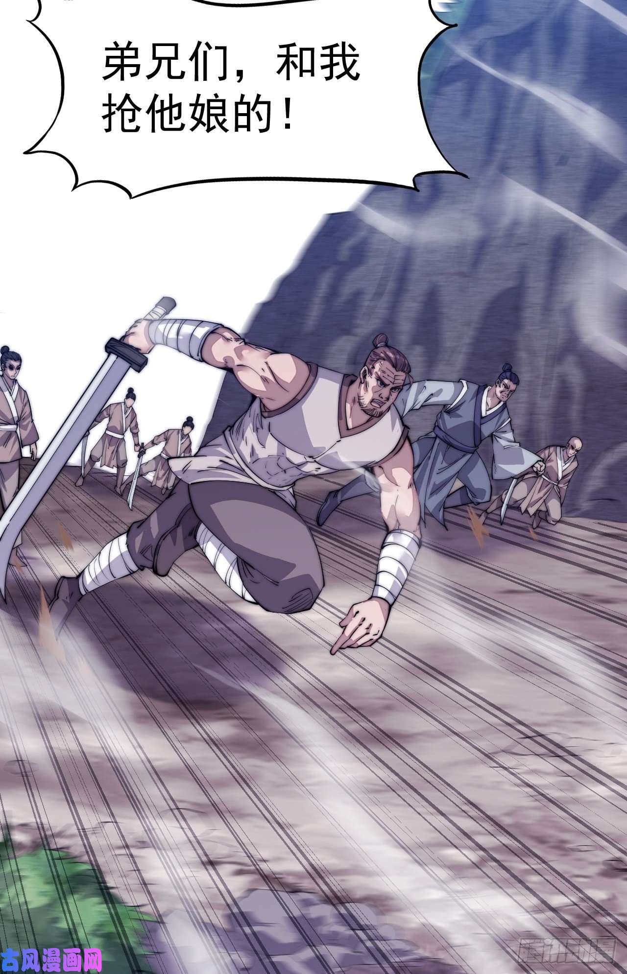 开局一座山第十一话：名将陨落