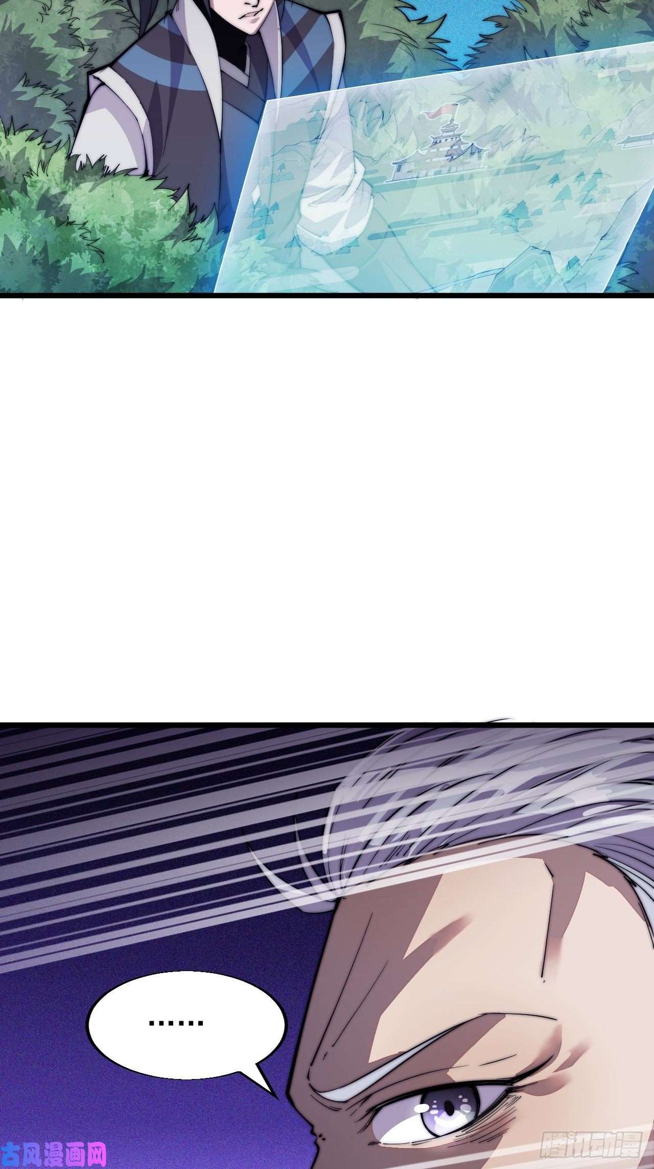 开局一座山第十一话：名将陨落