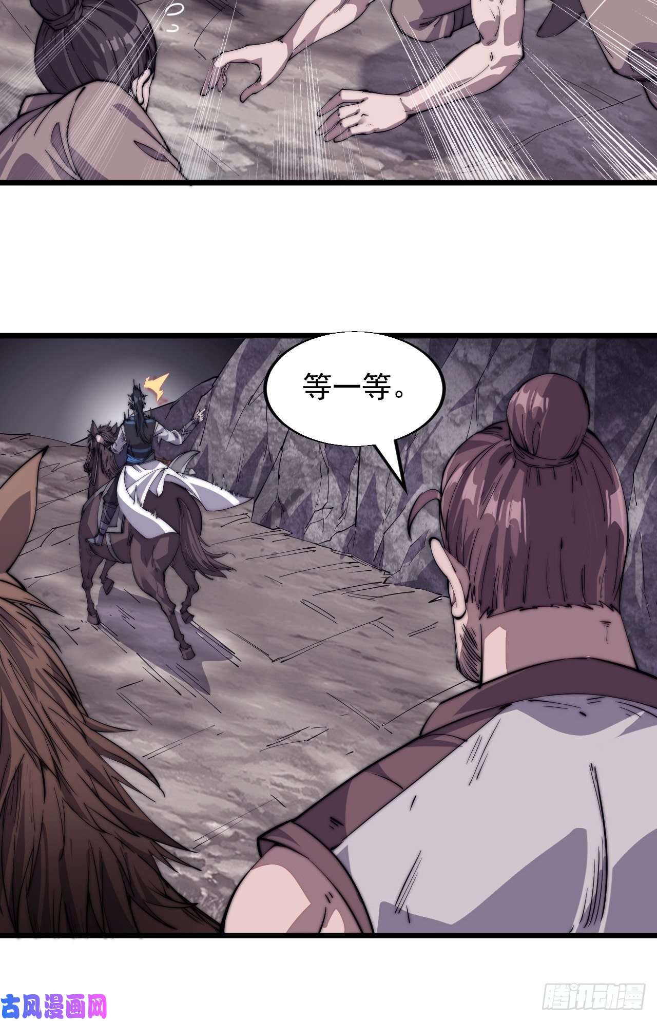 开局一座山迟暮虎夫