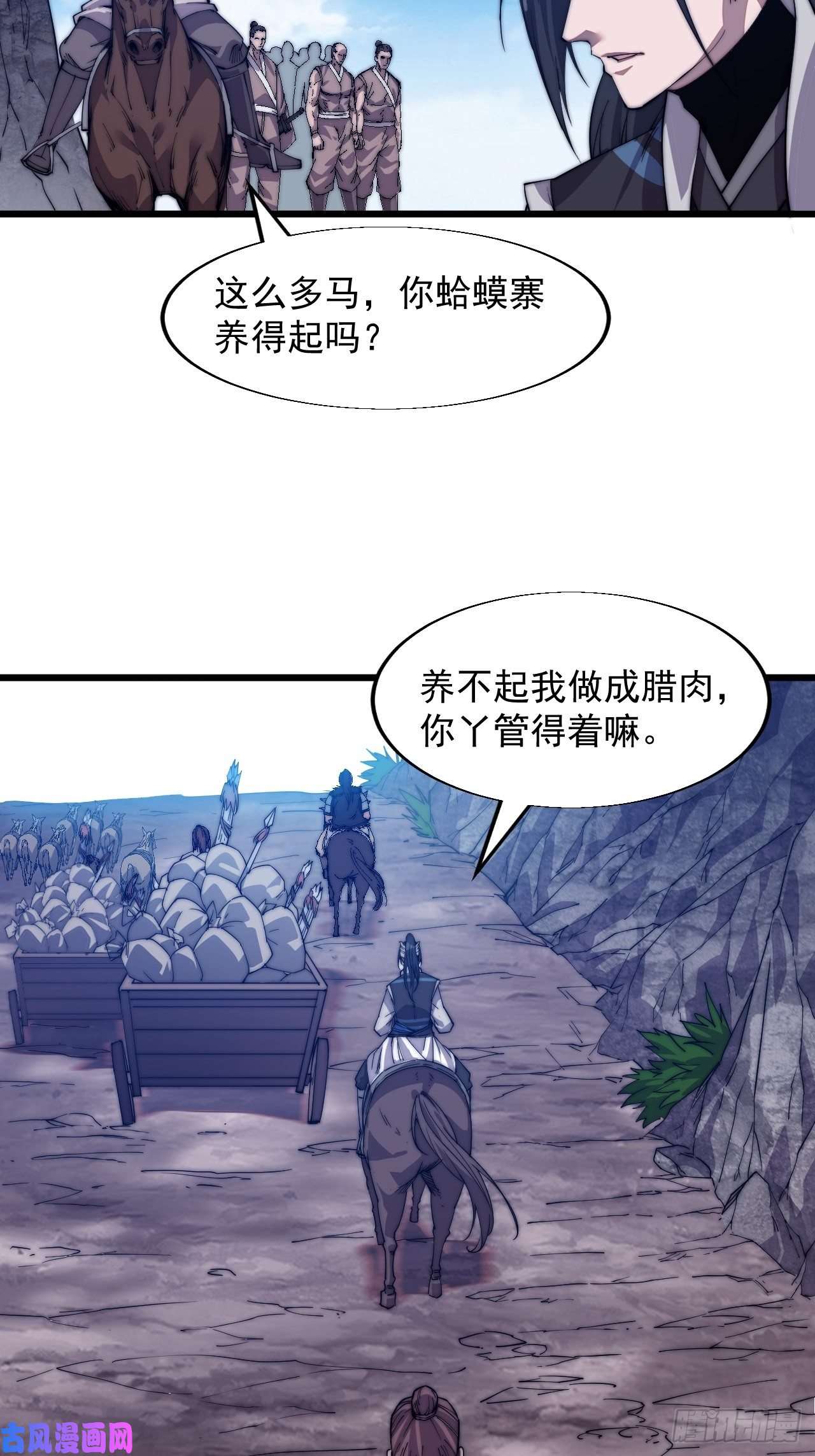 开局一座山迟暮虎夫