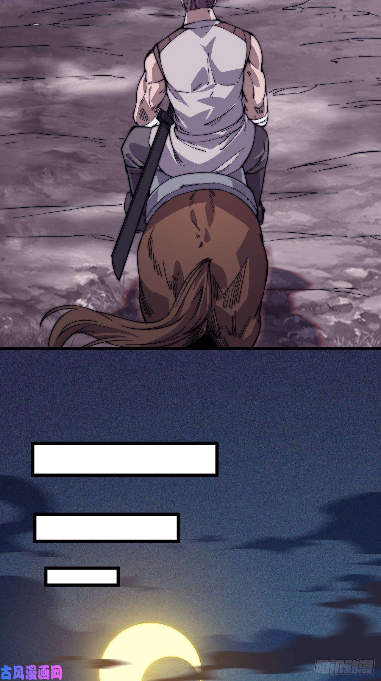 开局一座山迟暮虎夫