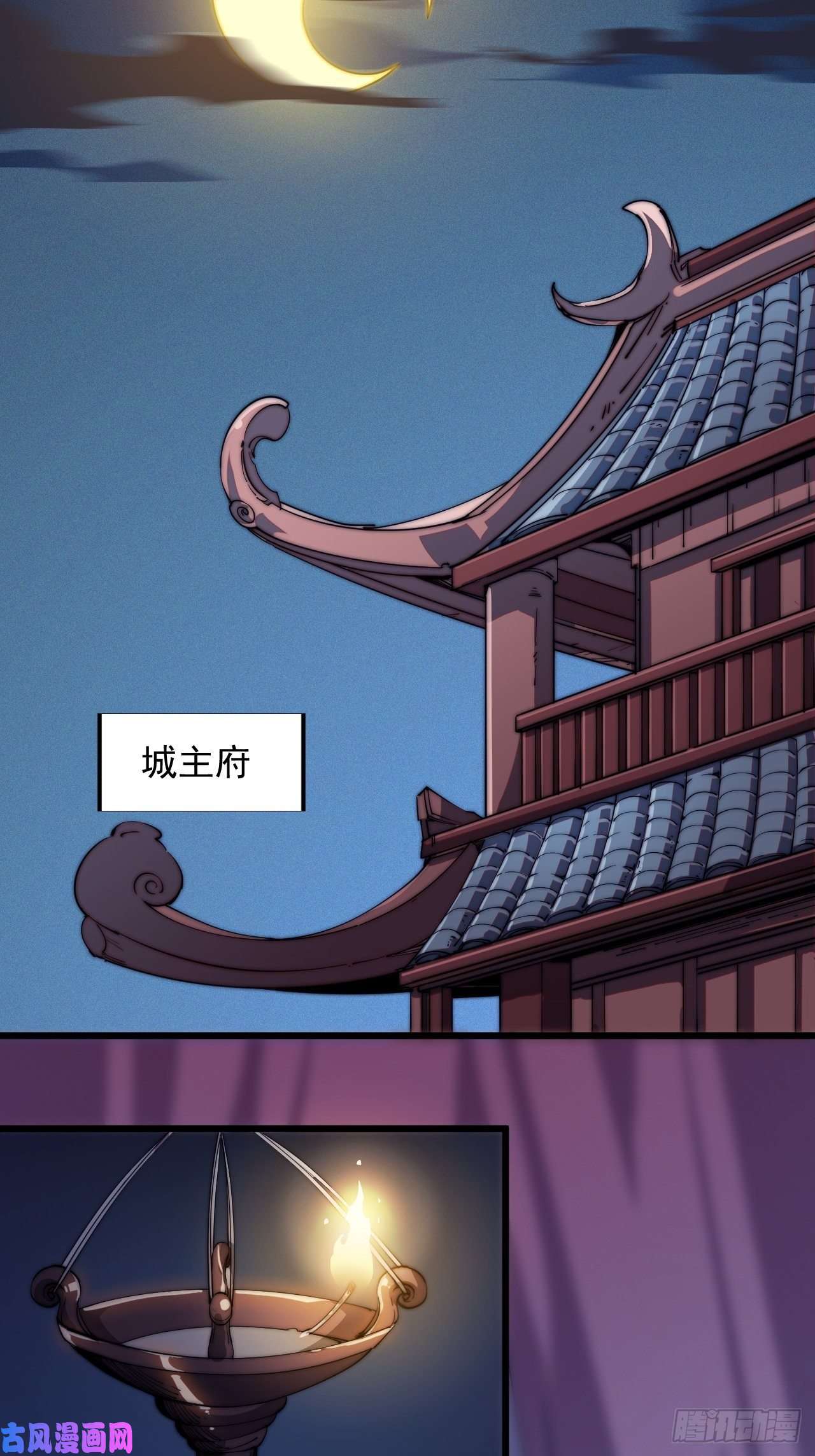 开局一座山迟暮虎夫