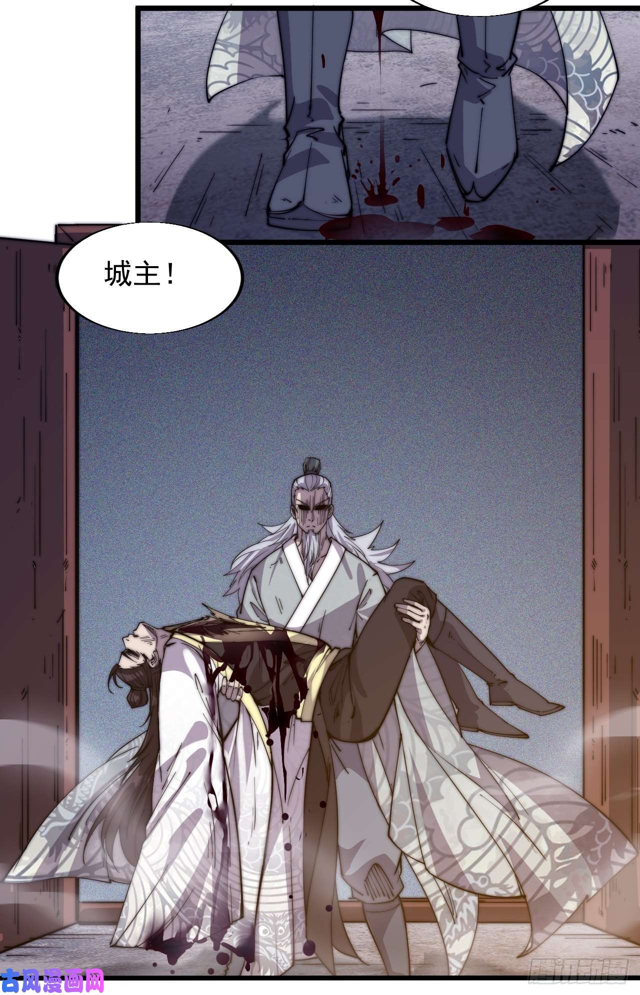 开局一座山迟暮虎夫