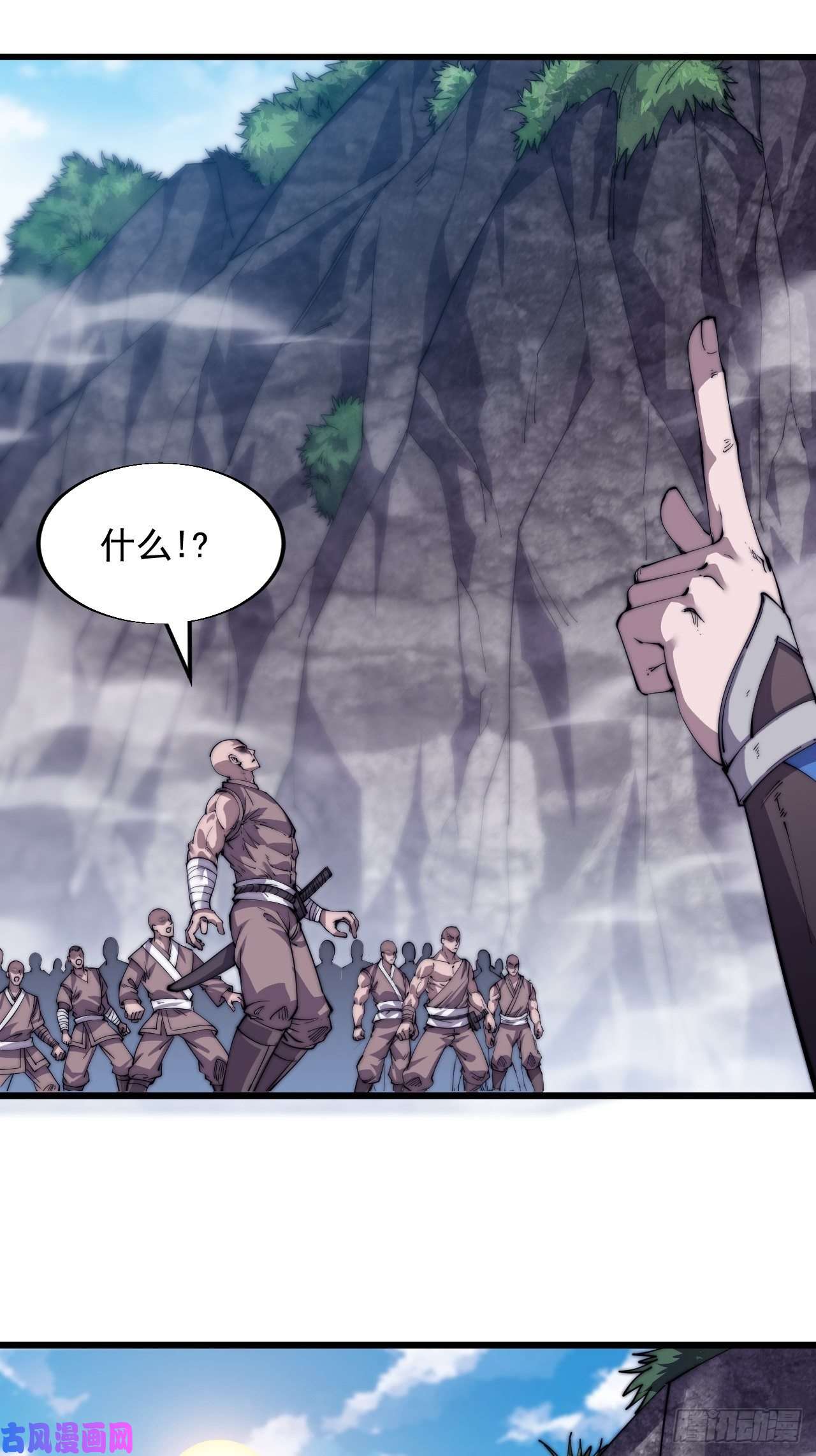 开局一座山迟暮虎夫