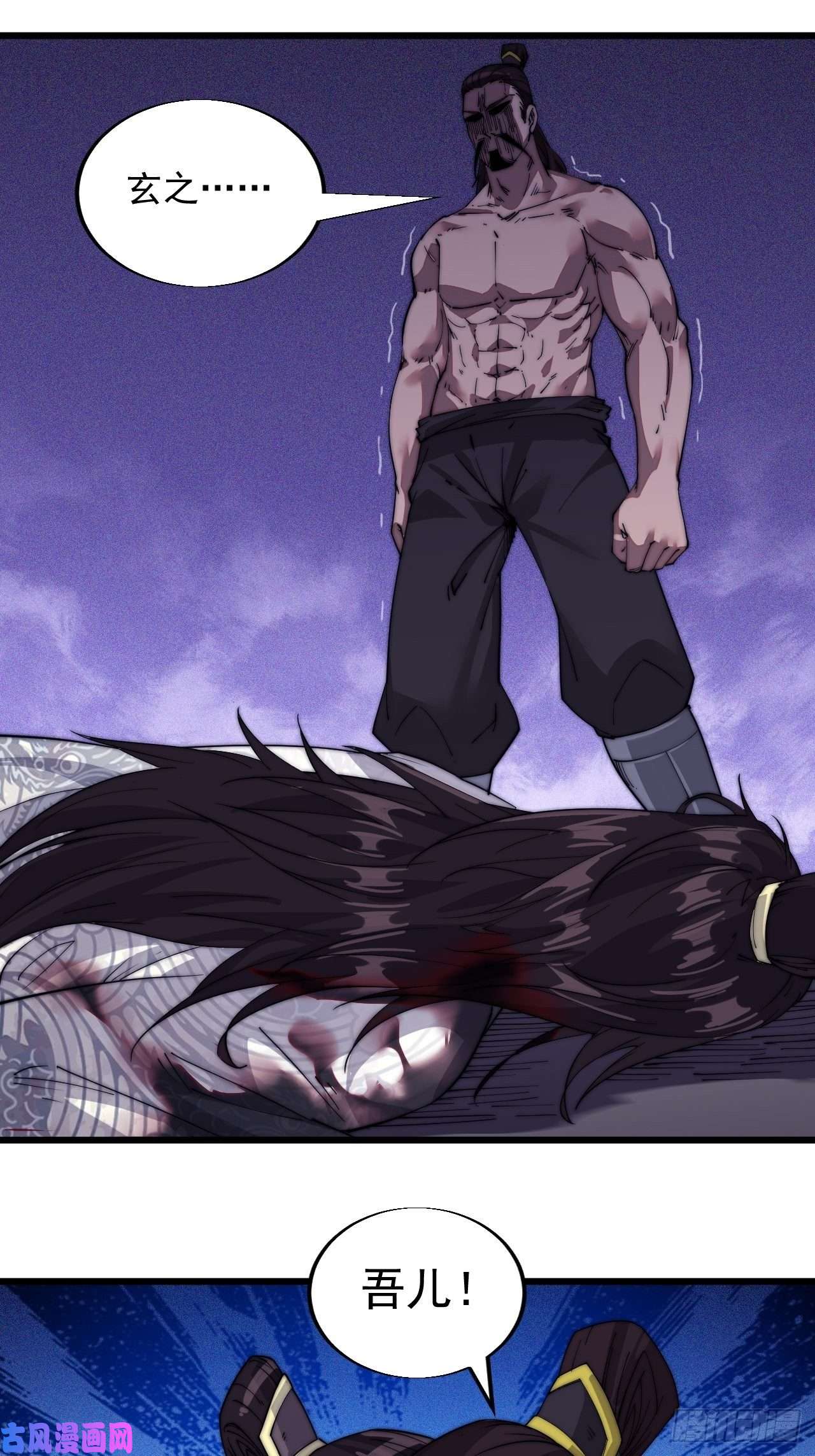 开局一座山迟暮虎夫