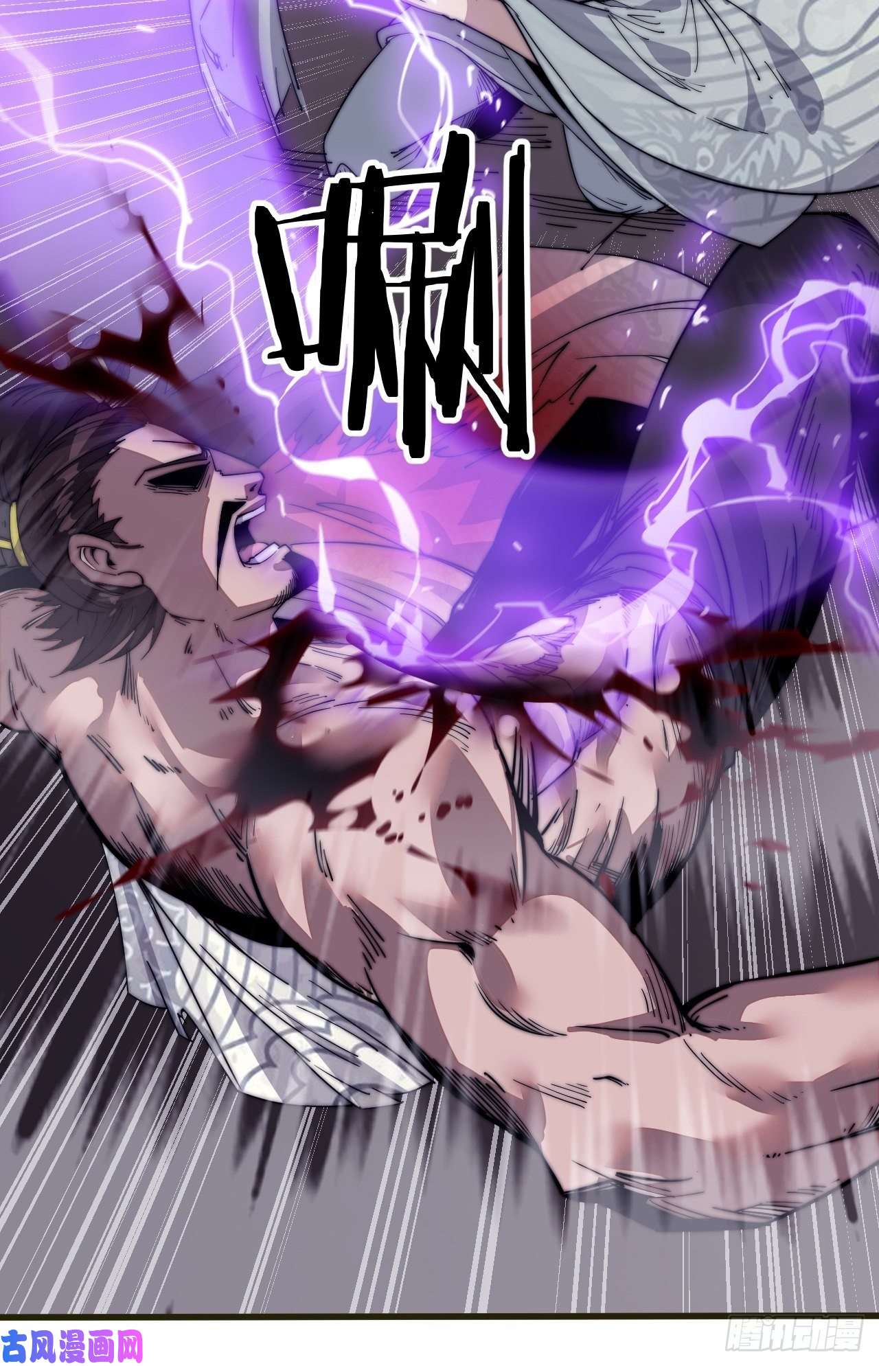 开局一座山迟暮虎夫