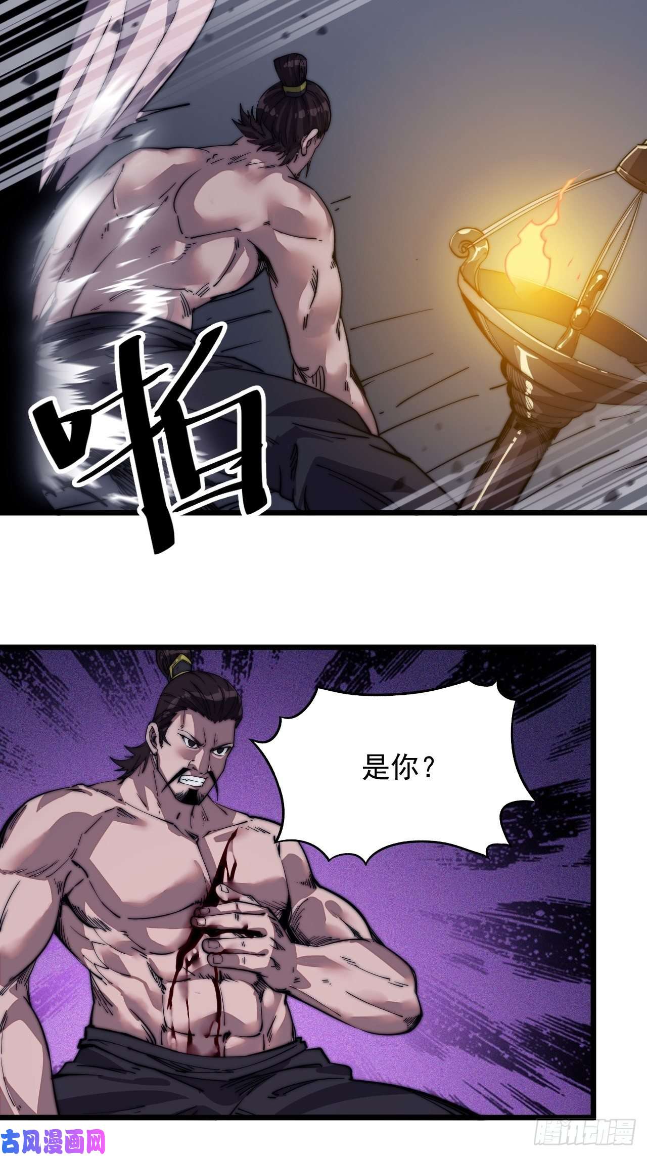 开局一座山迟暮虎夫