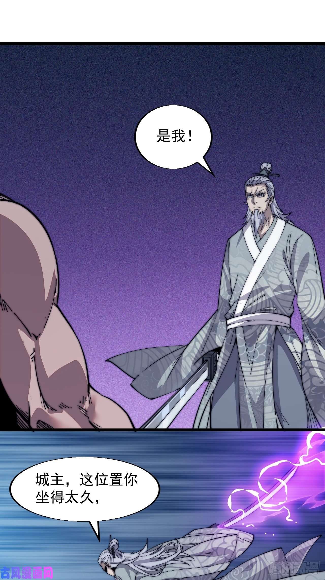 开局一座山迟暮虎夫