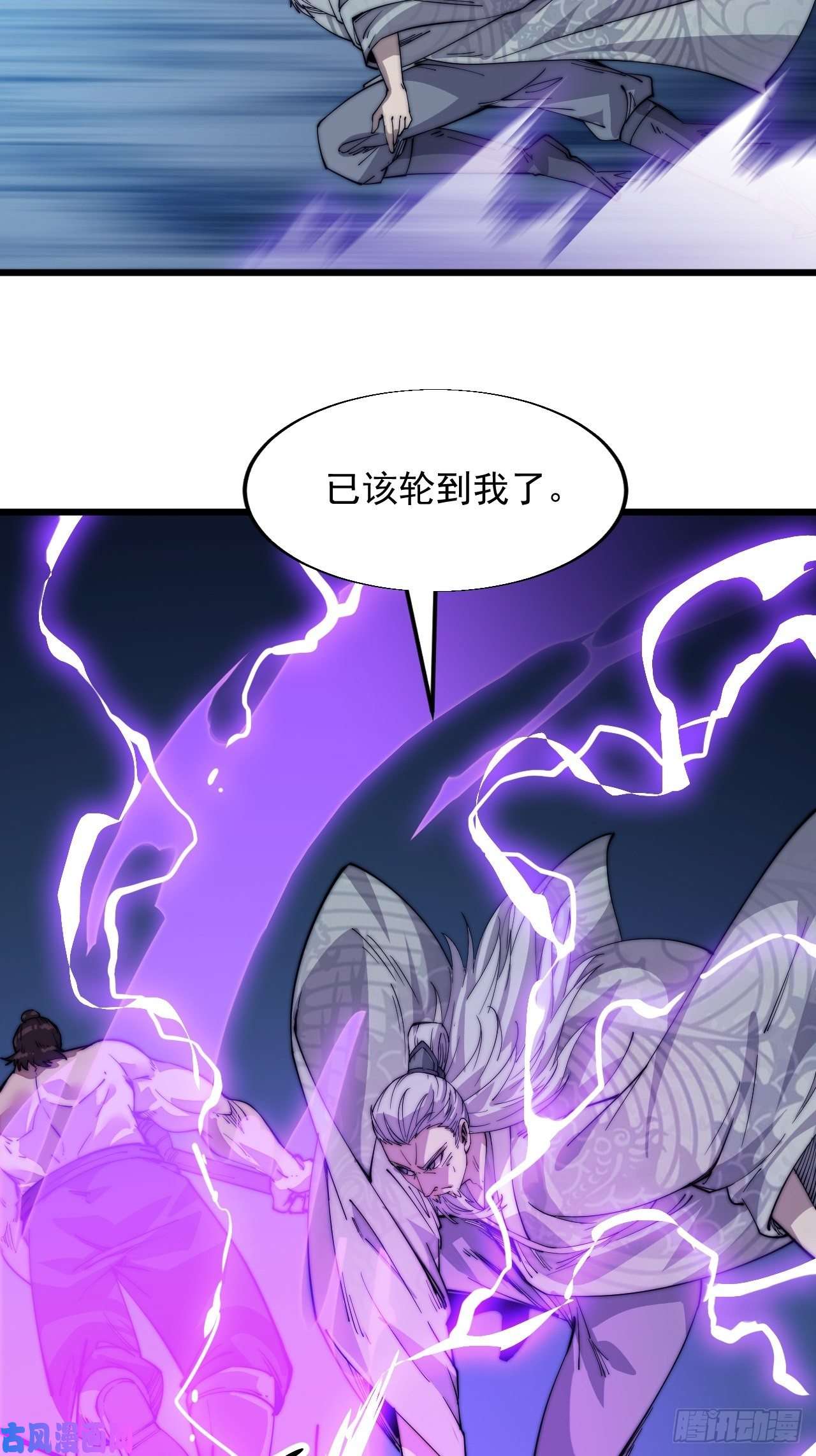 开局一座山迟暮虎夫