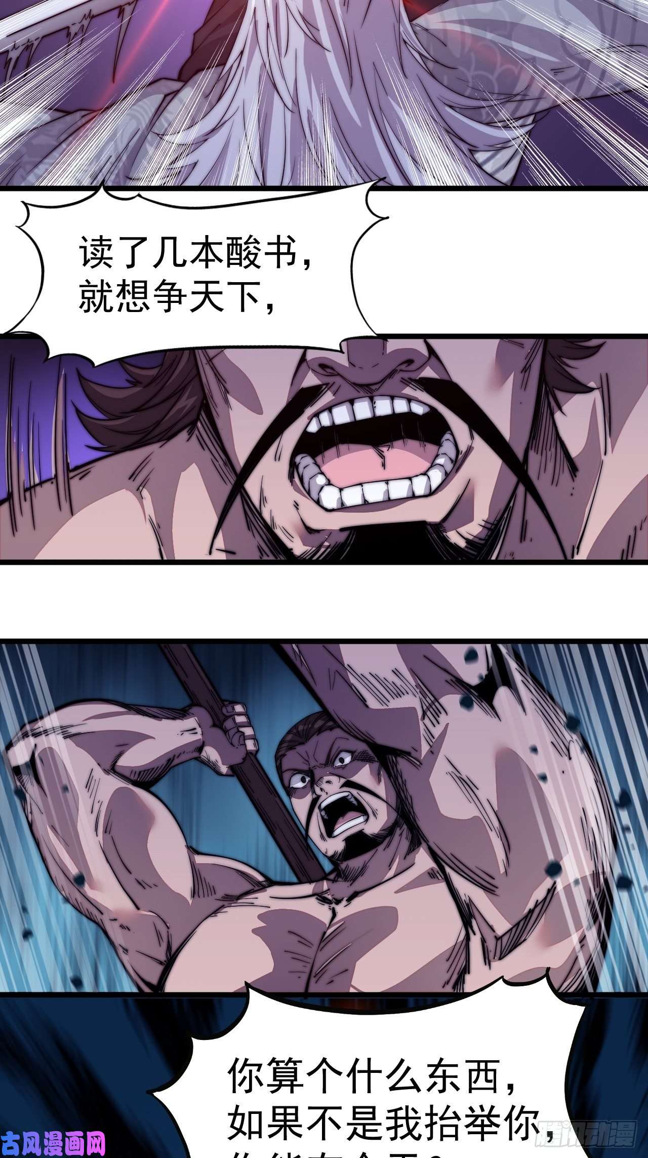 开局一座山迟暮虎夫