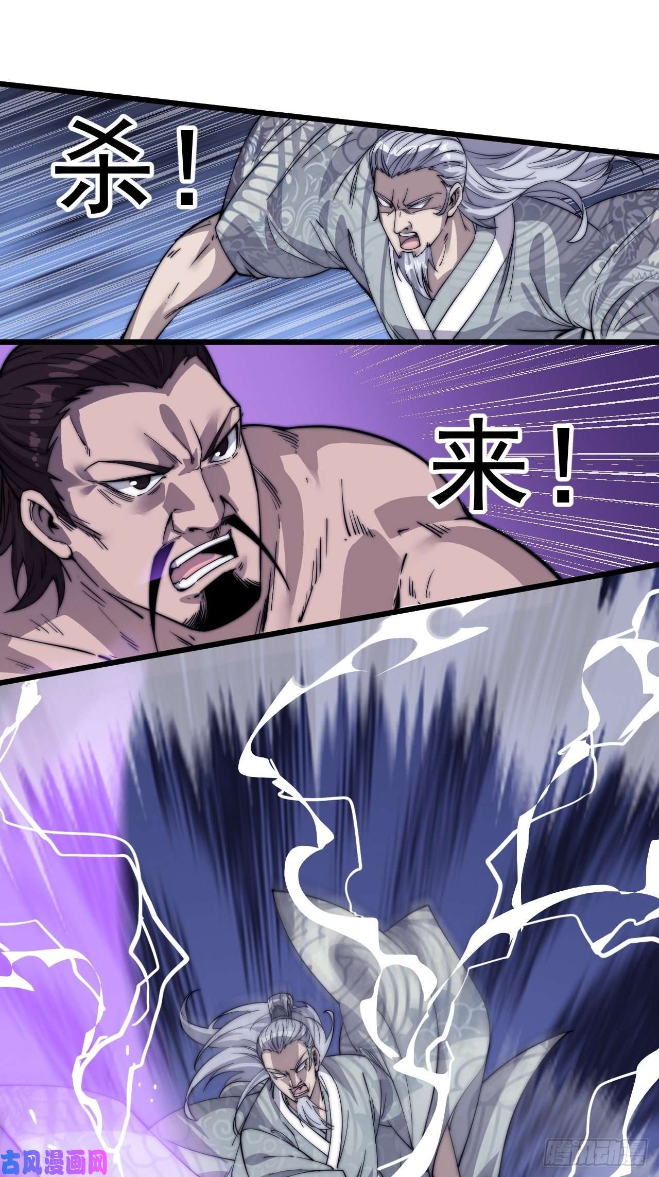 开局一座山迟暮虎夫