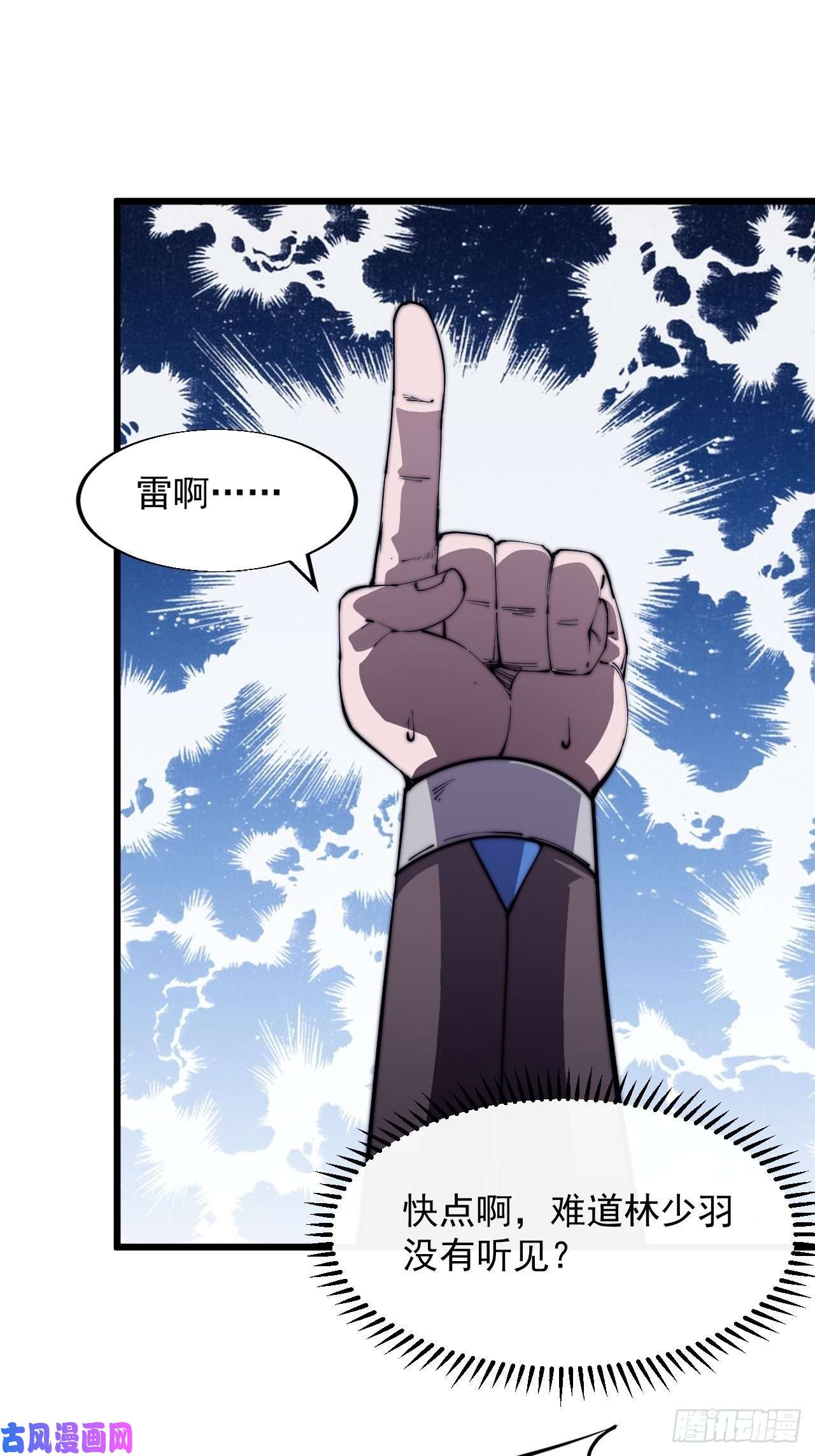 开局一座山迟暮虎夫