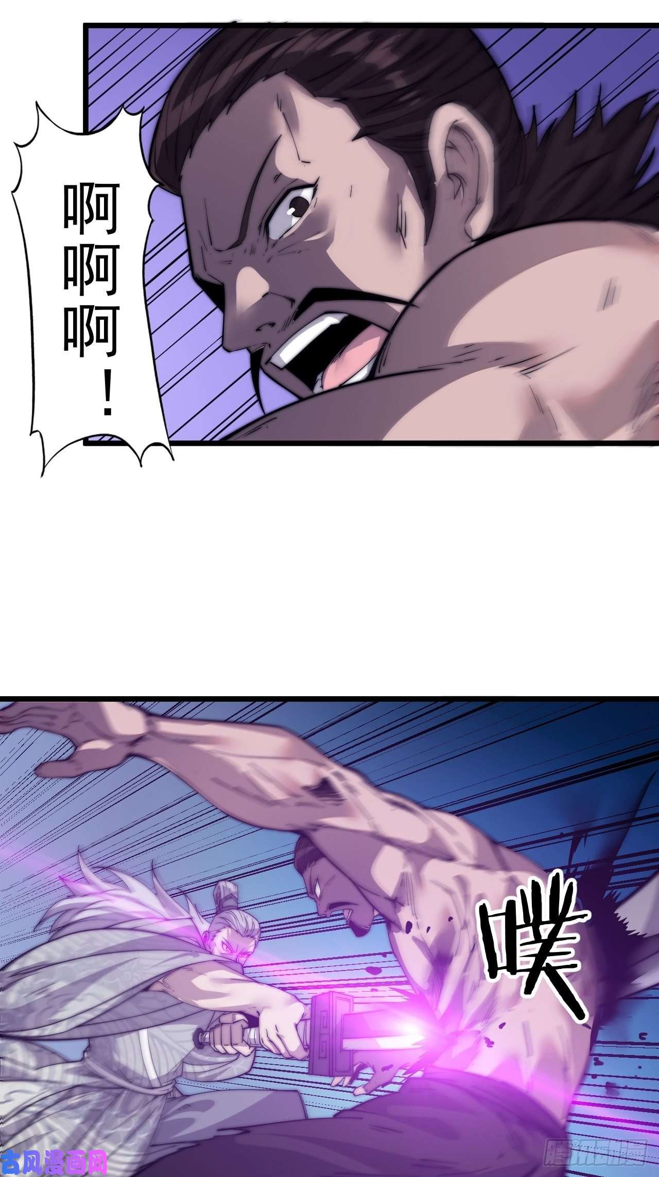 开局一座山迟暮虎夫