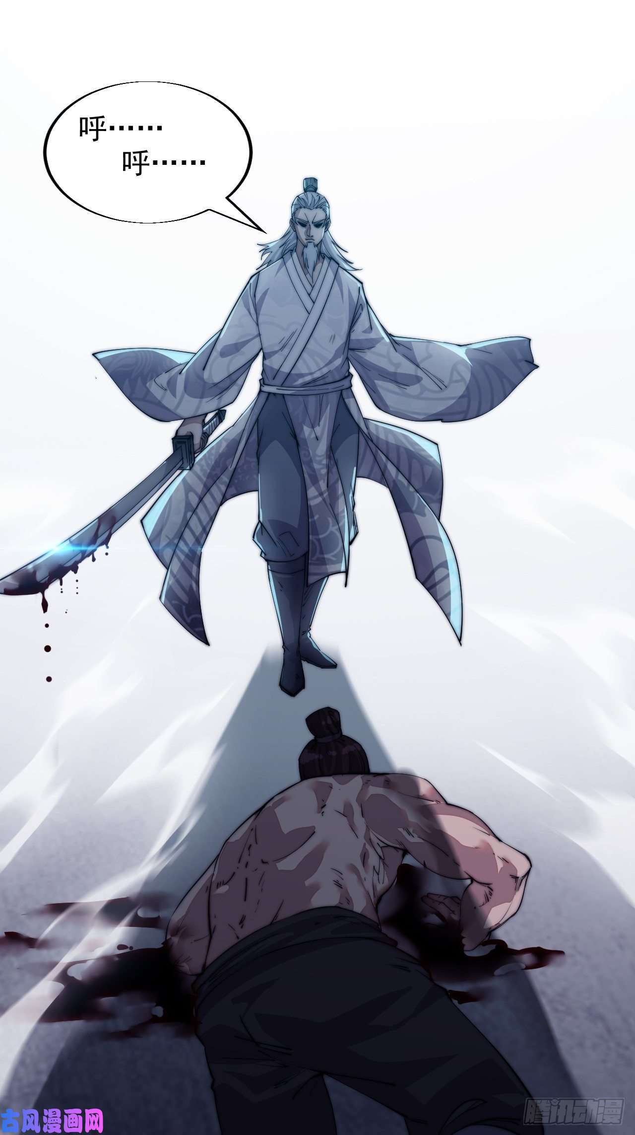 开局一座山迟暮虎夫