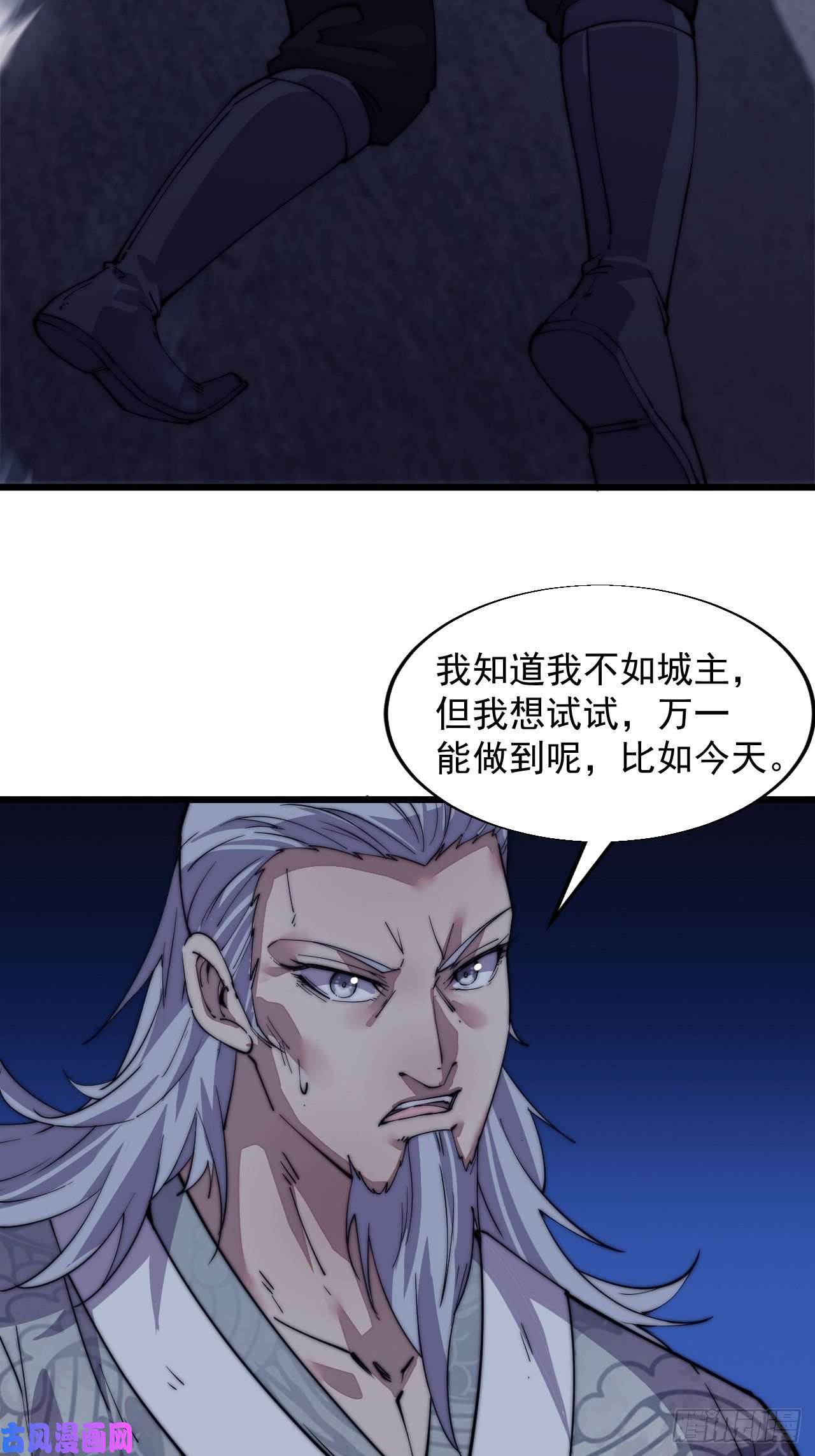 开局一座山迟暮虎夫