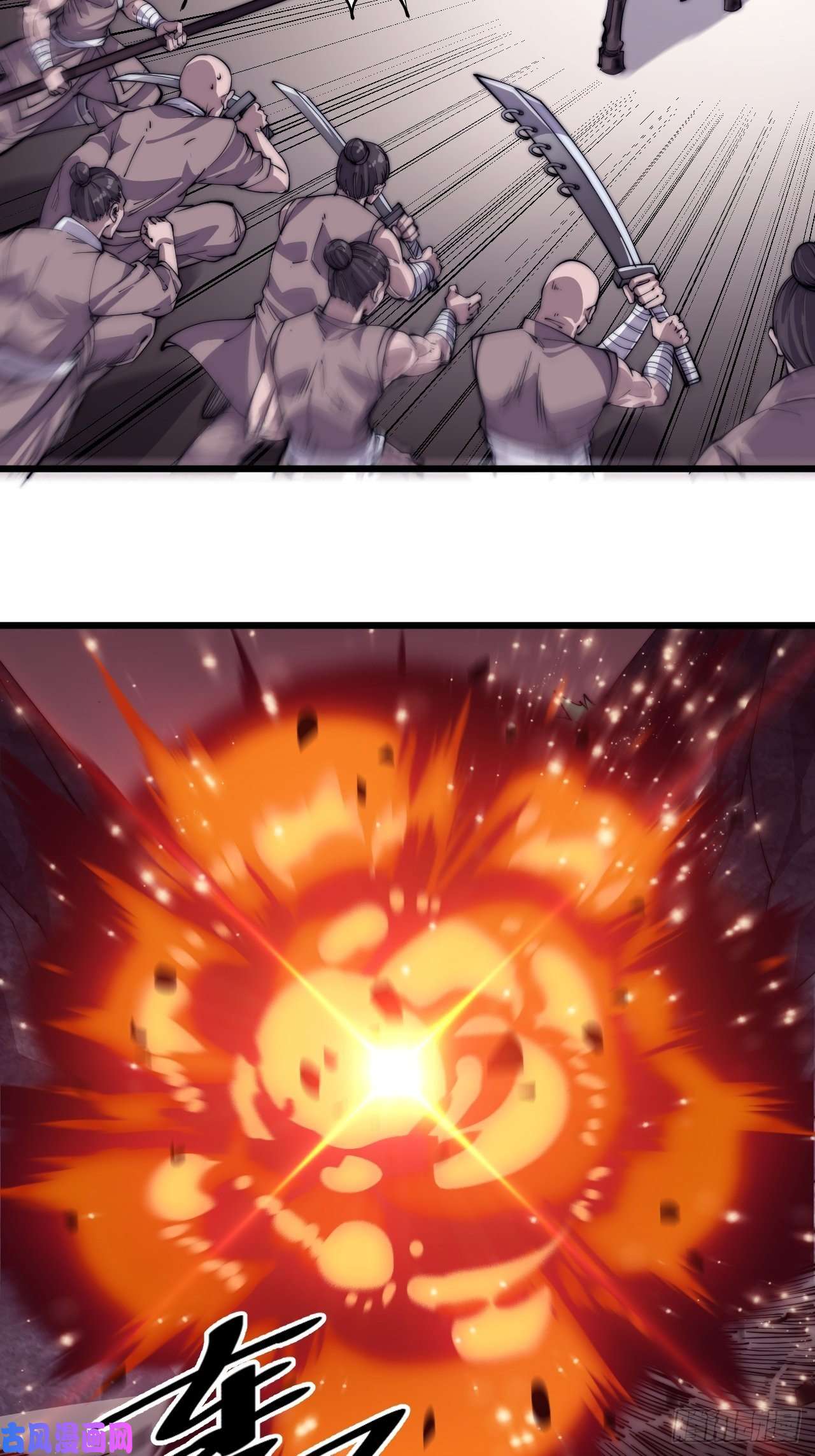 开局一座山迟暮虎夫