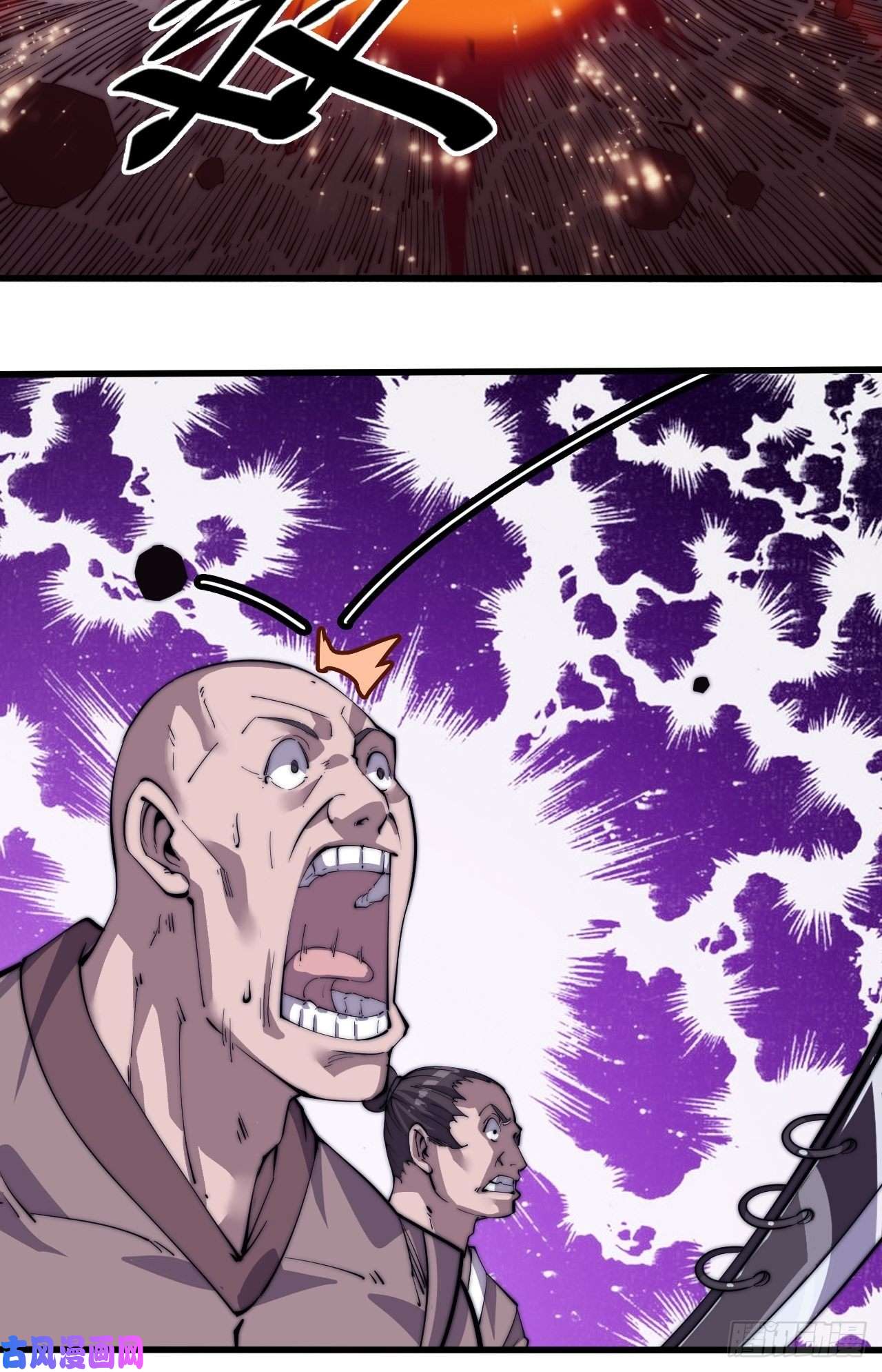 开局一座山迟暮虎夫