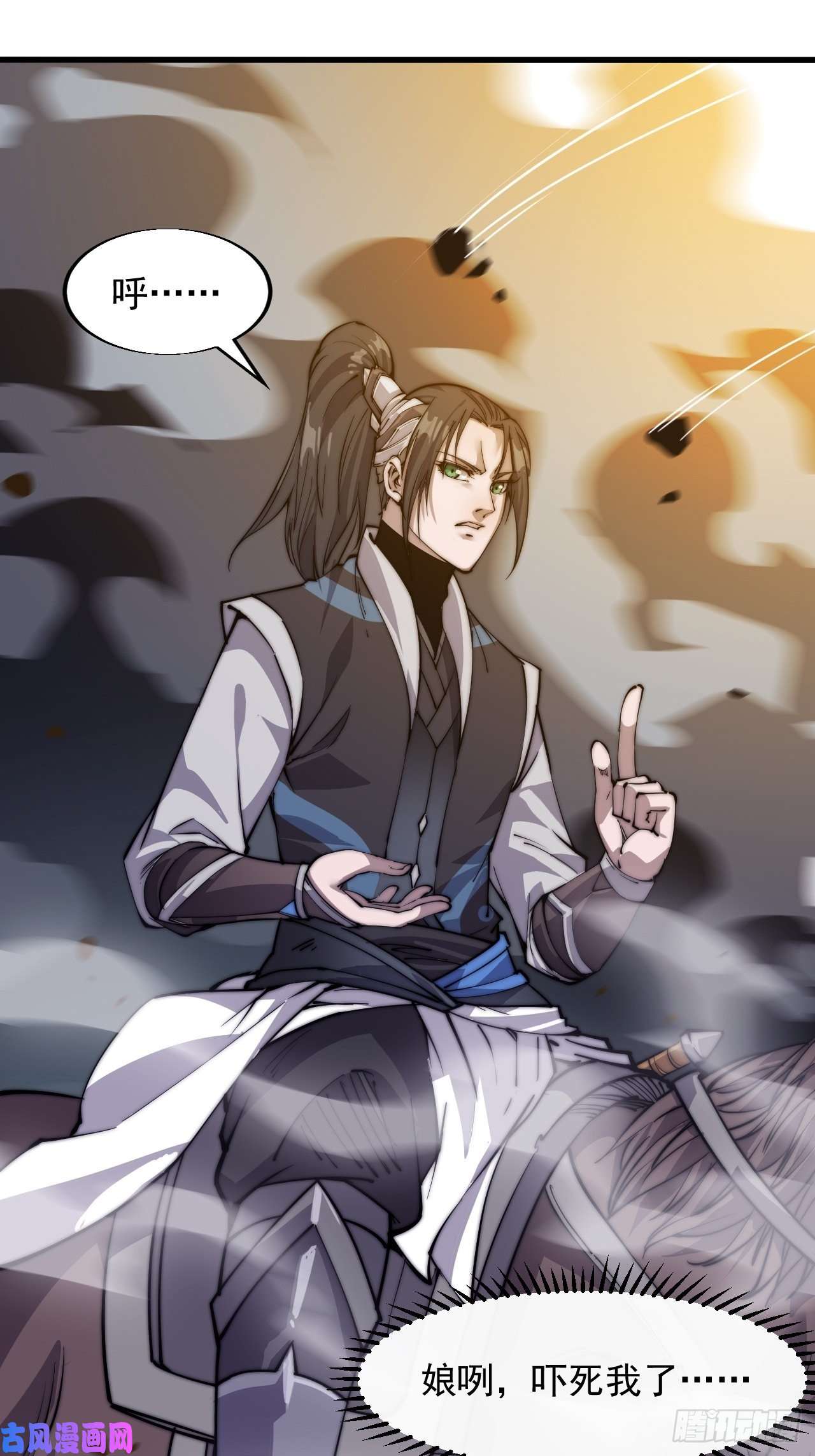 开局一座山迟暮虎夫