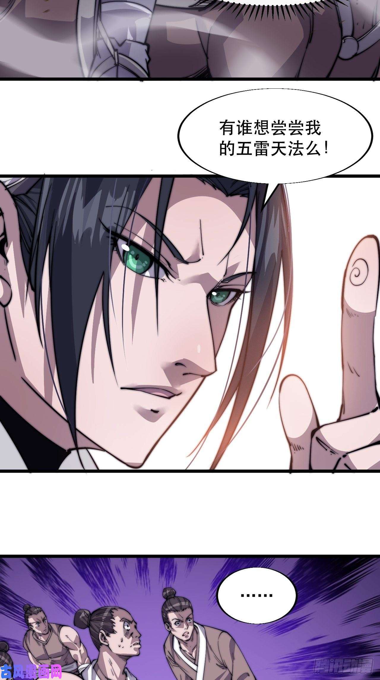 开局一座山迟暮虎夫