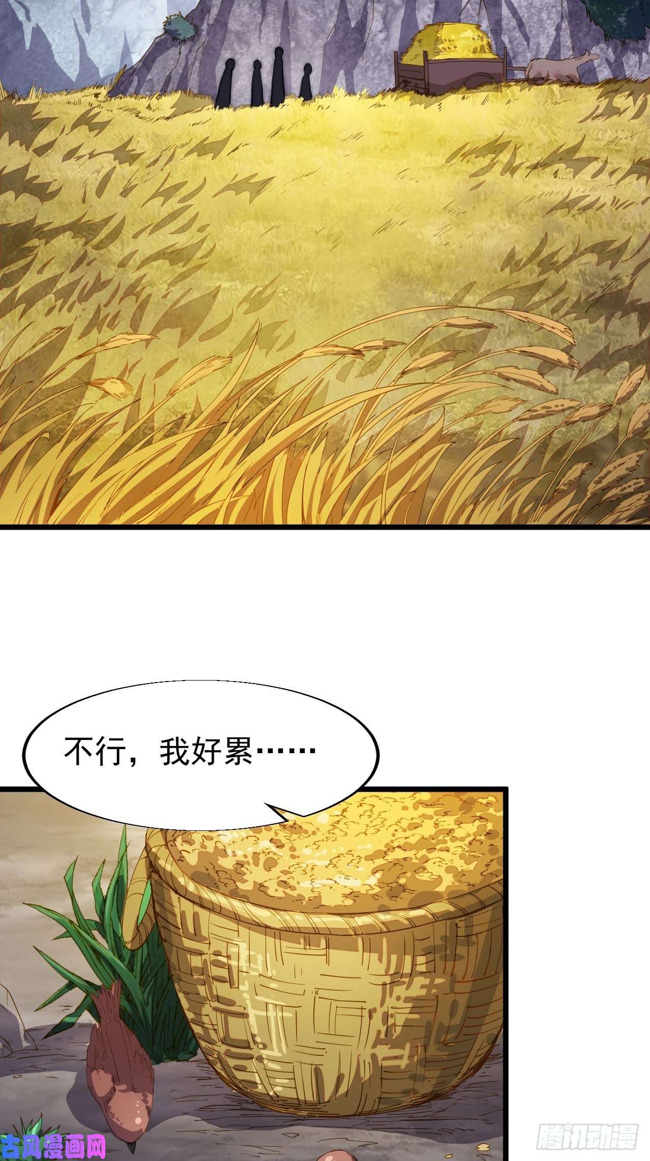 开局一座山第十四话：活神仙