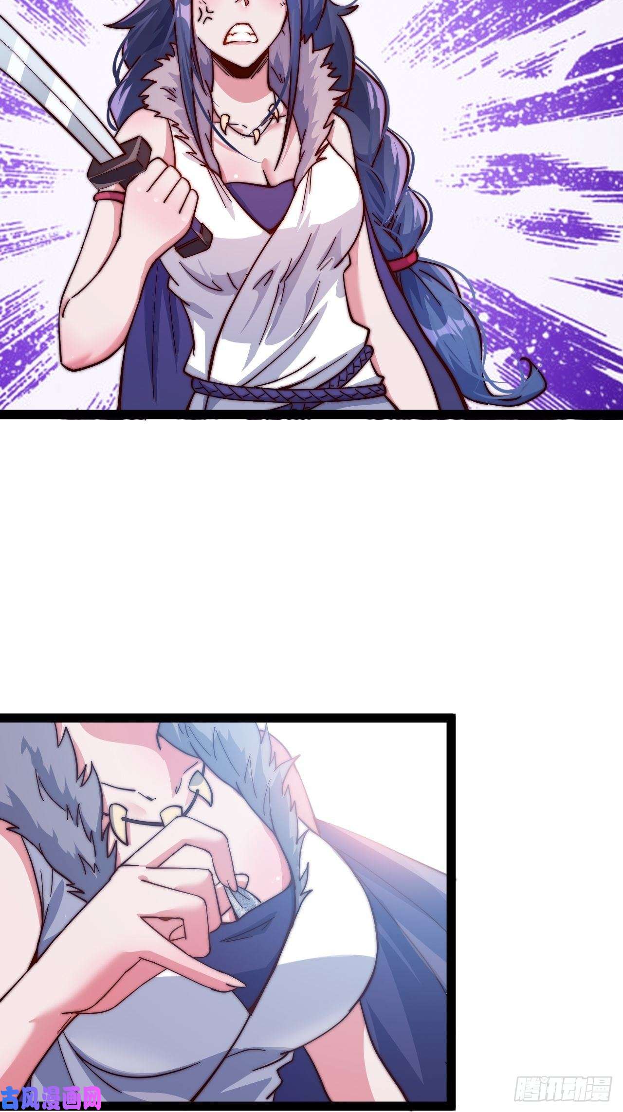 开局一座山第十六话：马是用来抽的?