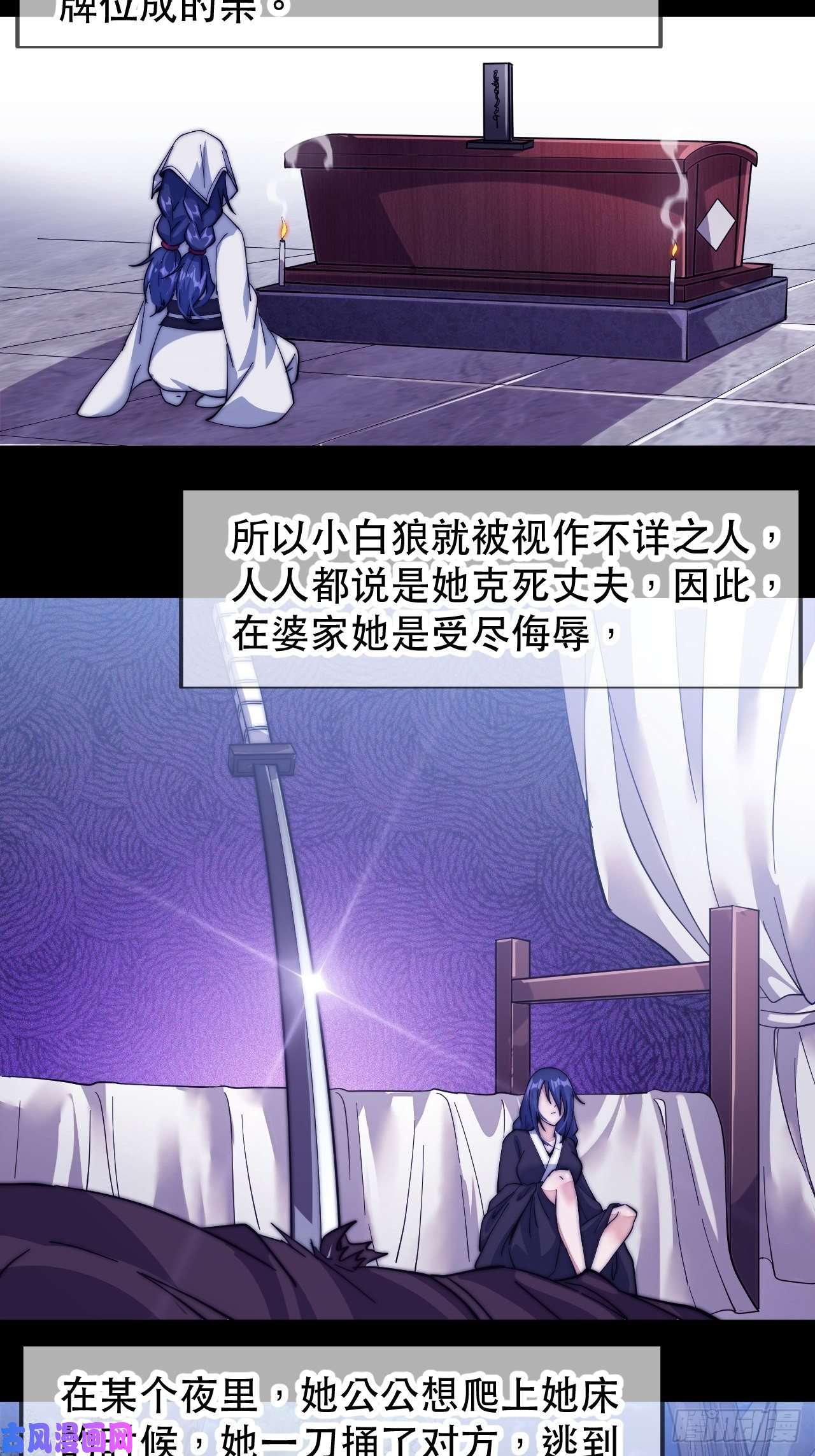 开局一座山第十七话：暴富之路