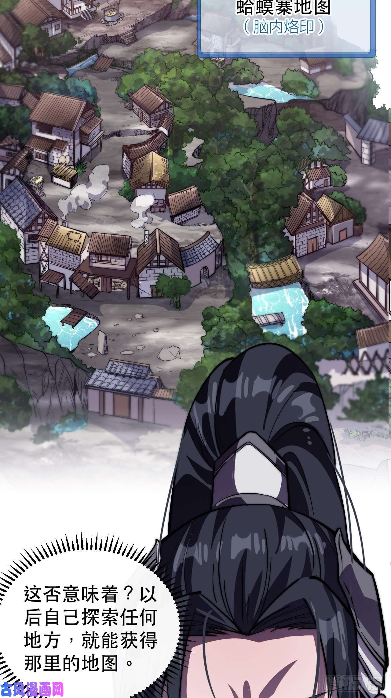 开局一座山第十八话：观山建寨