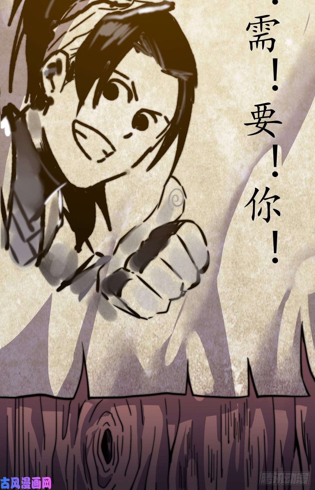 开局一座山第十八话：观山建寨