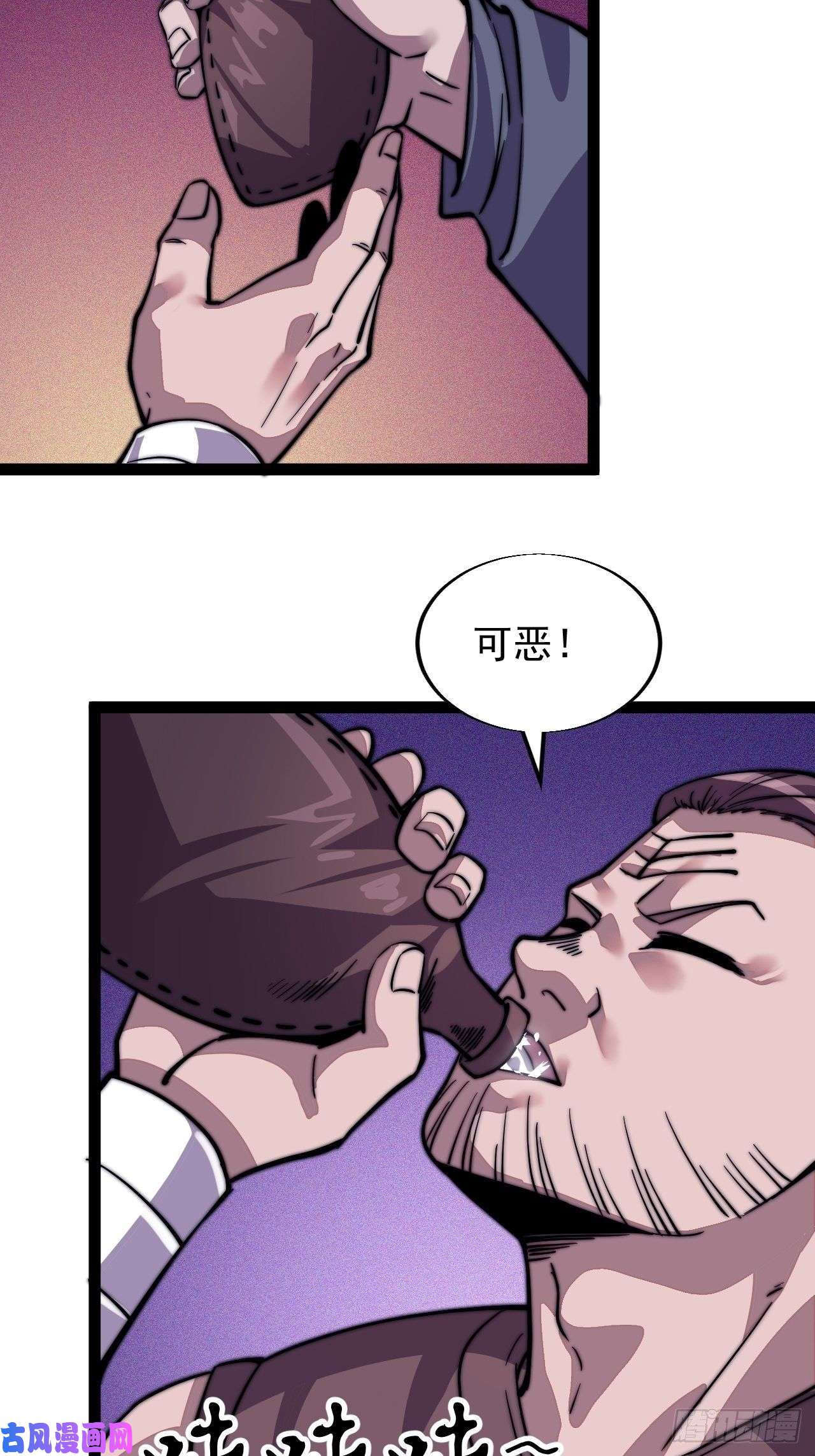 开局一座山第十八话：观山建寨