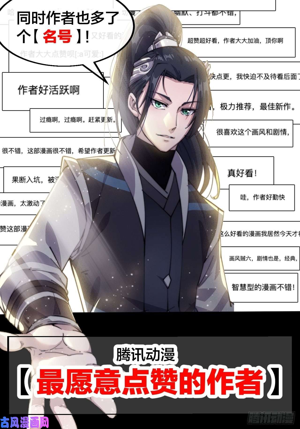开局一座山第十八话：观山建寨