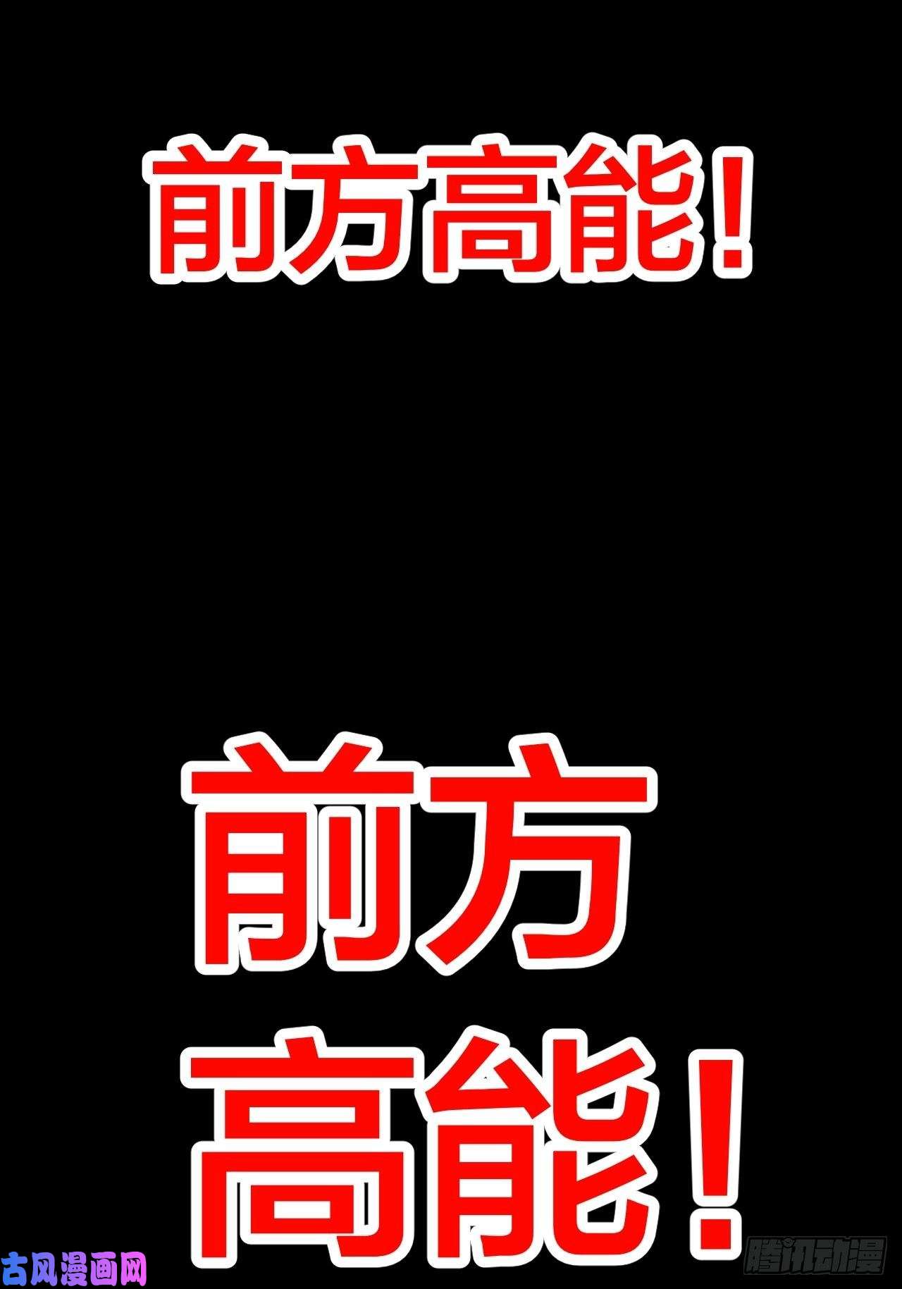 开局一座山第十八话：观山建寨