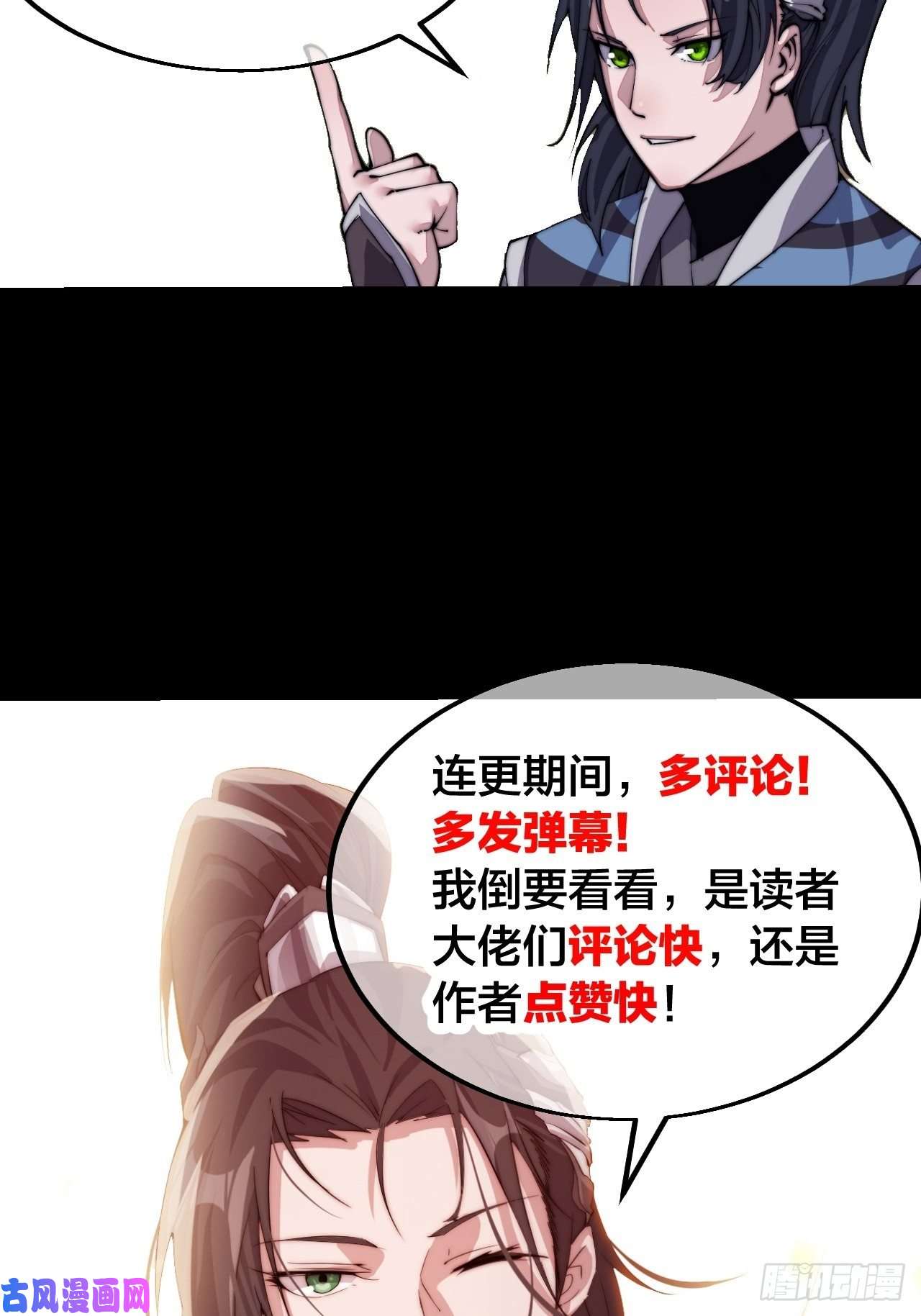 开局一座山第十八话：观山建寨