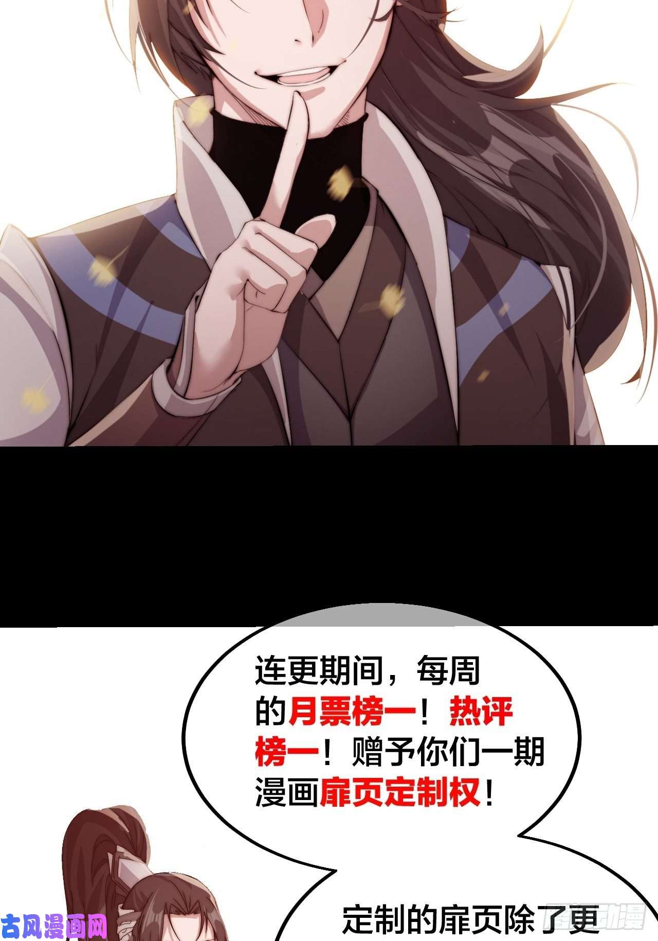 开局一座山第十八话：观山建寨