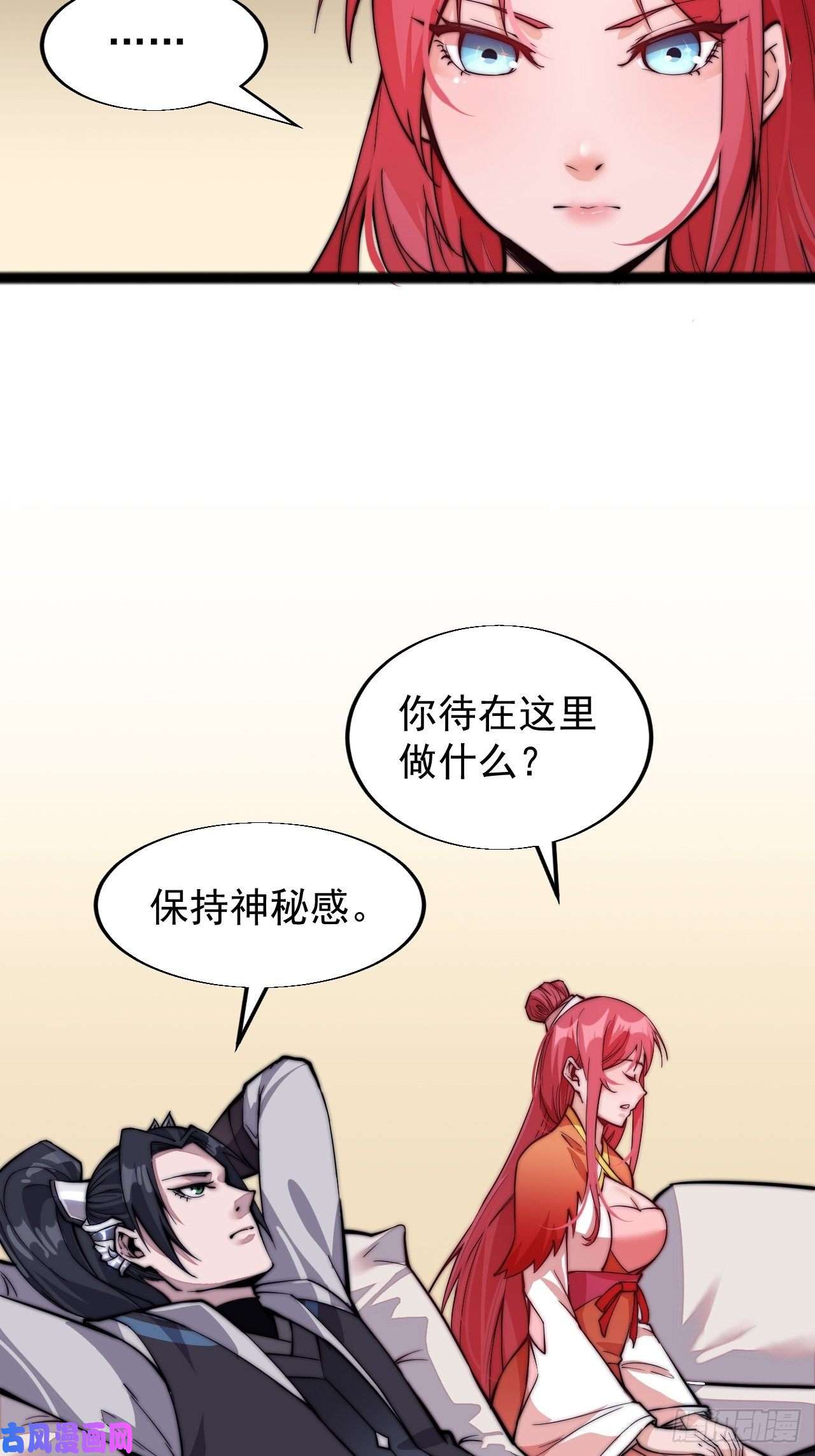 开局一座山第十九话：周小树的一天