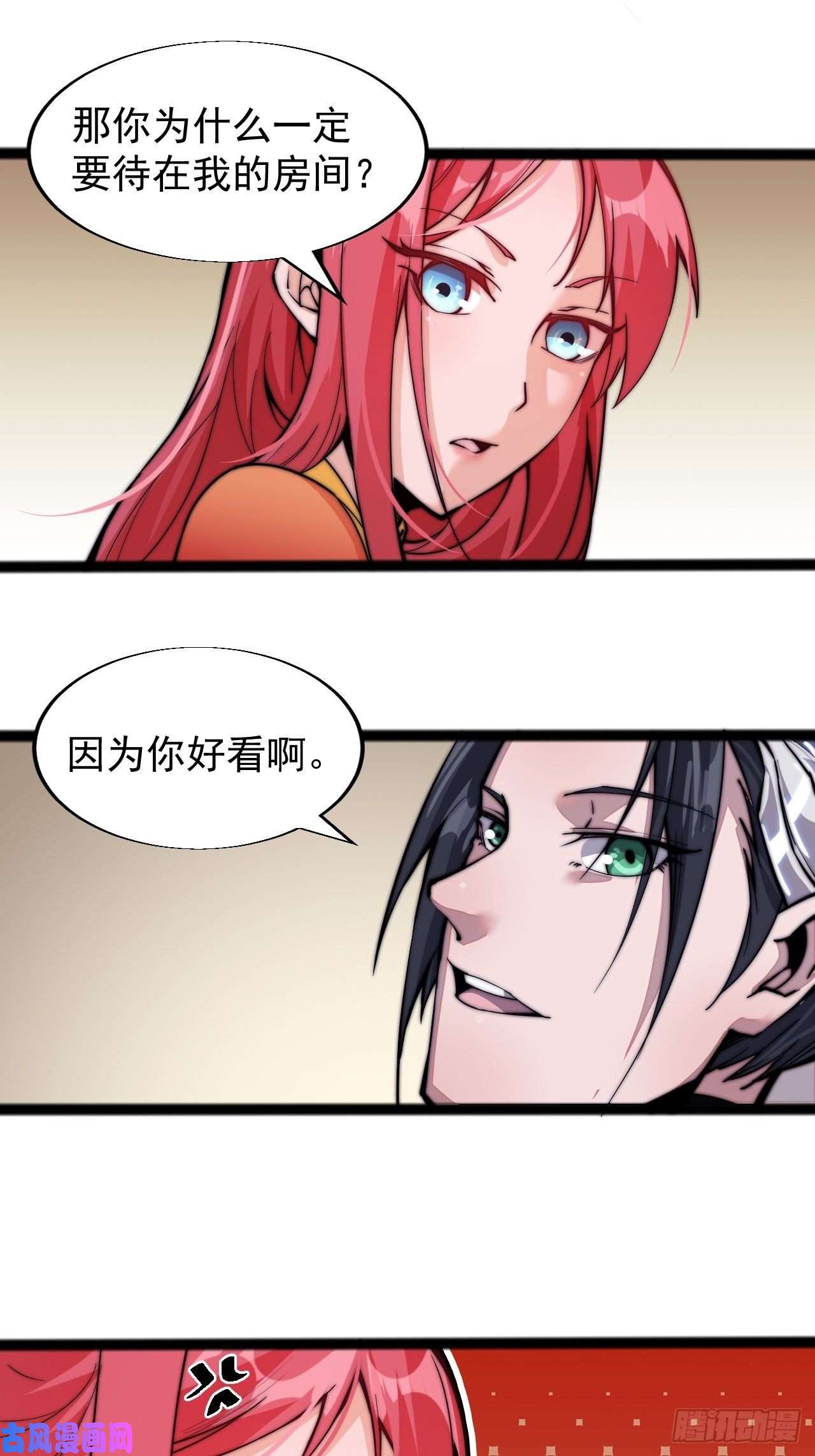 开局一座山第十九话：周小树的一天