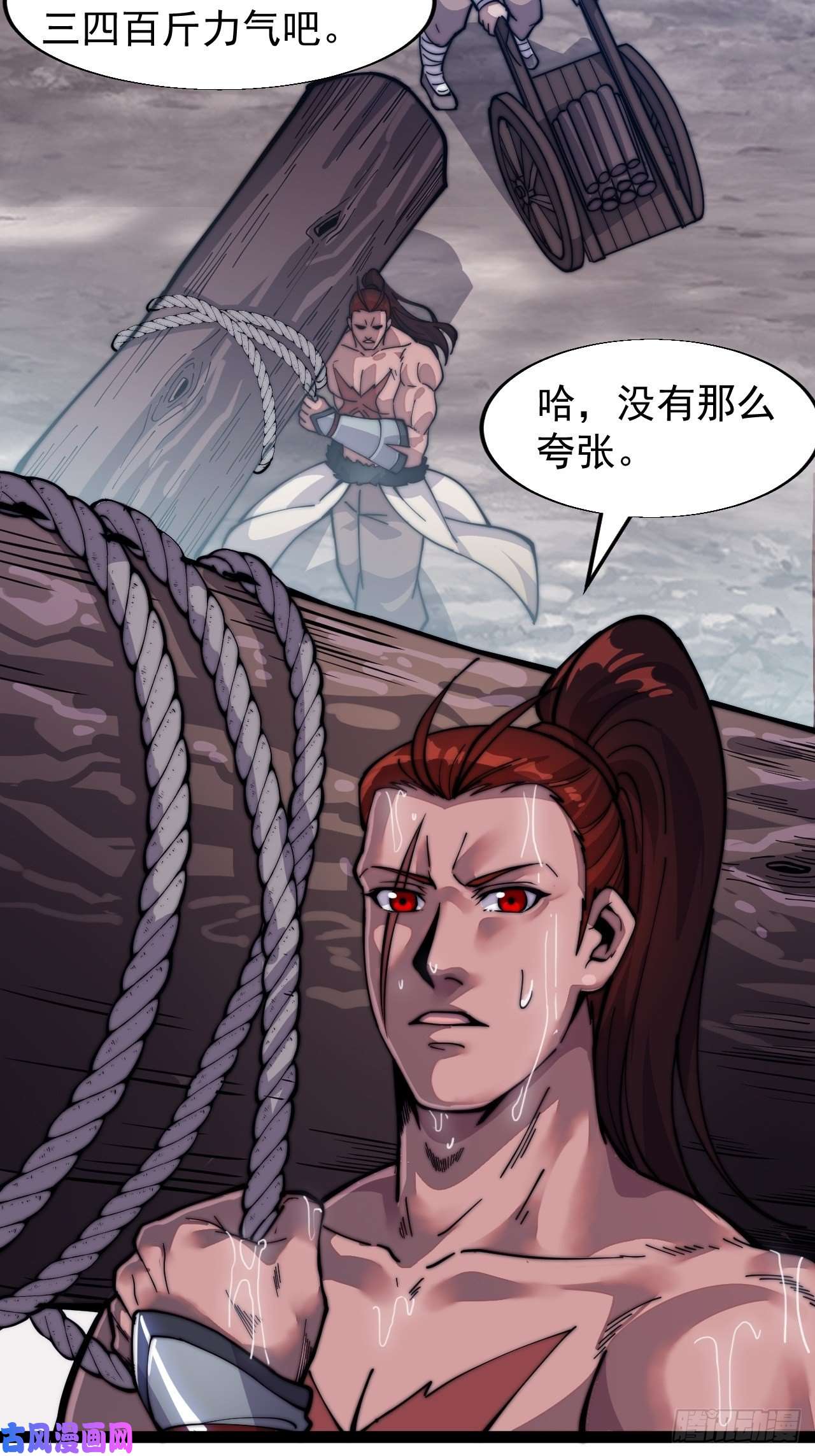 开局一座山第十九话：周小树的一天